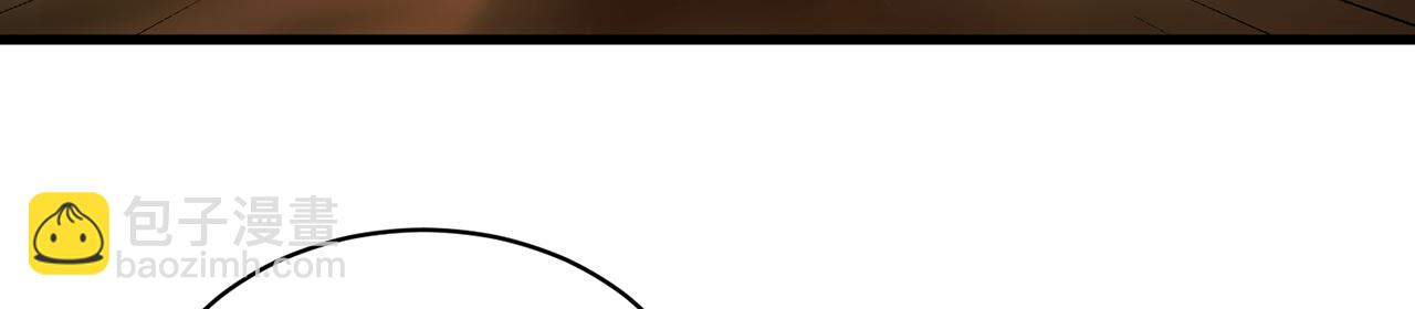 243回-现在是我的回合了(1/4)-第247话