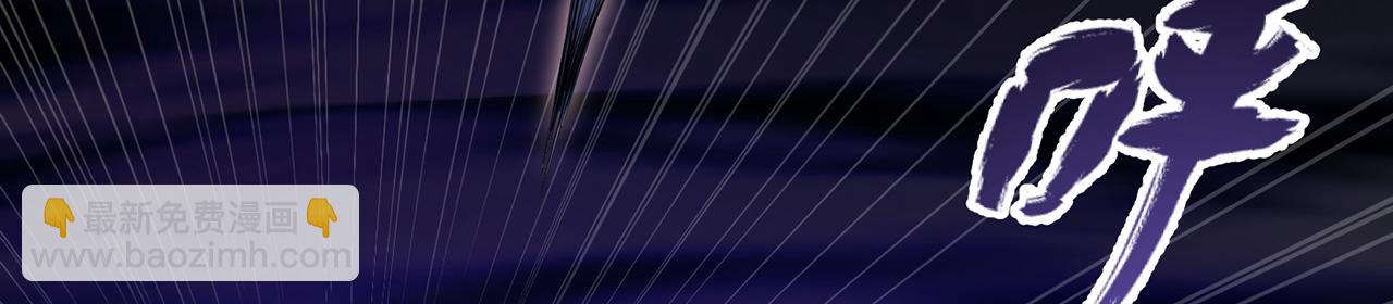 243回-现在是我的回合了(1/4)-第247话