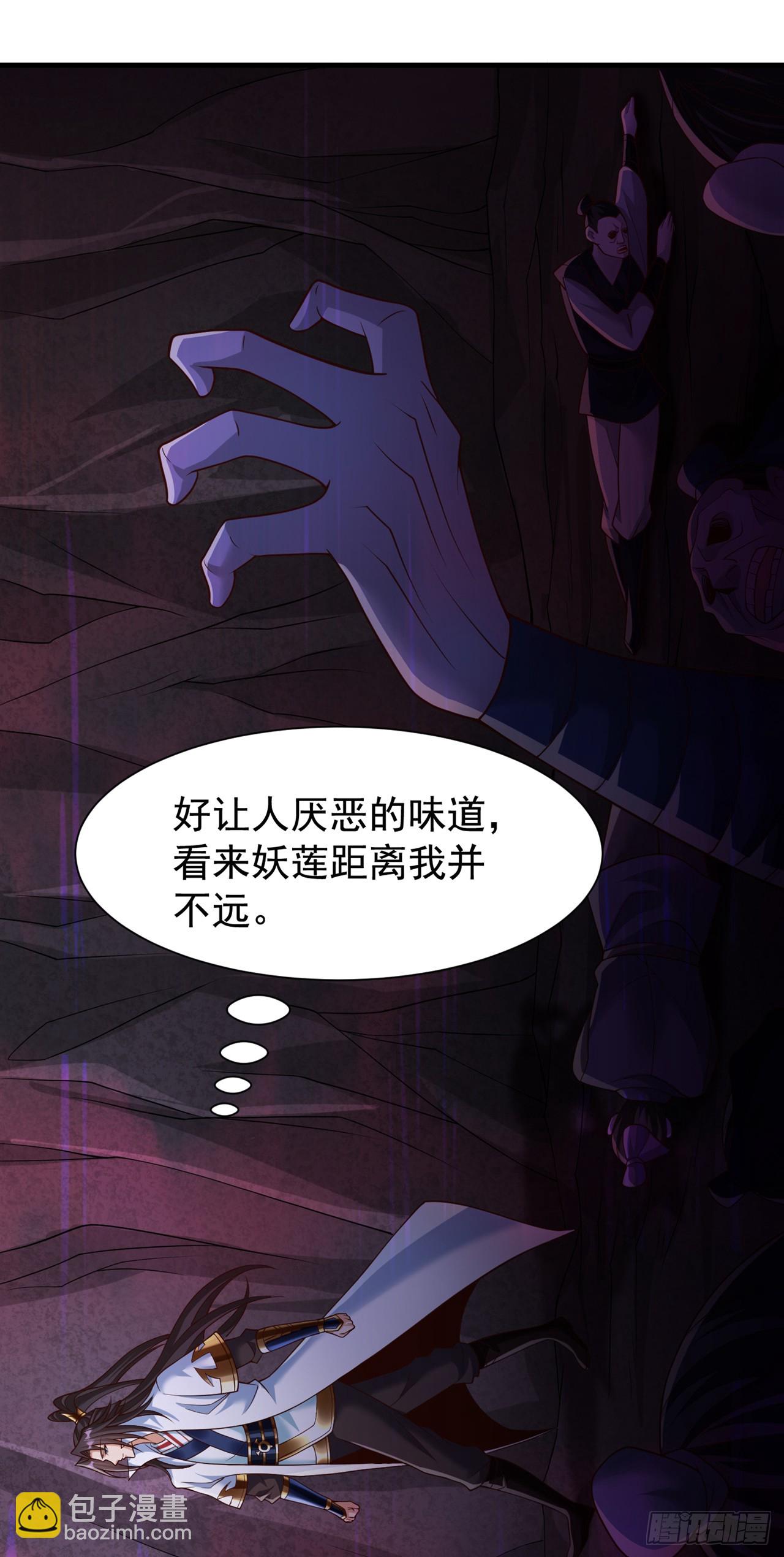 我被困在同一天十萬年 - 第266話 你真是心狠手辣啊！ - 6