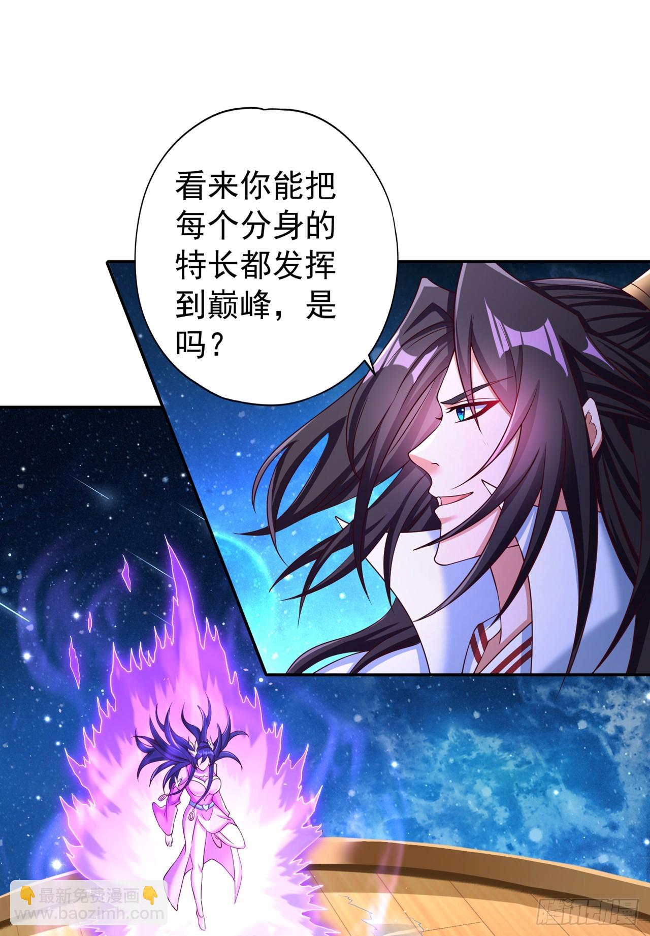 我被困在同一天十萬年 - 第270話 我這個人很記仇的！ - 8