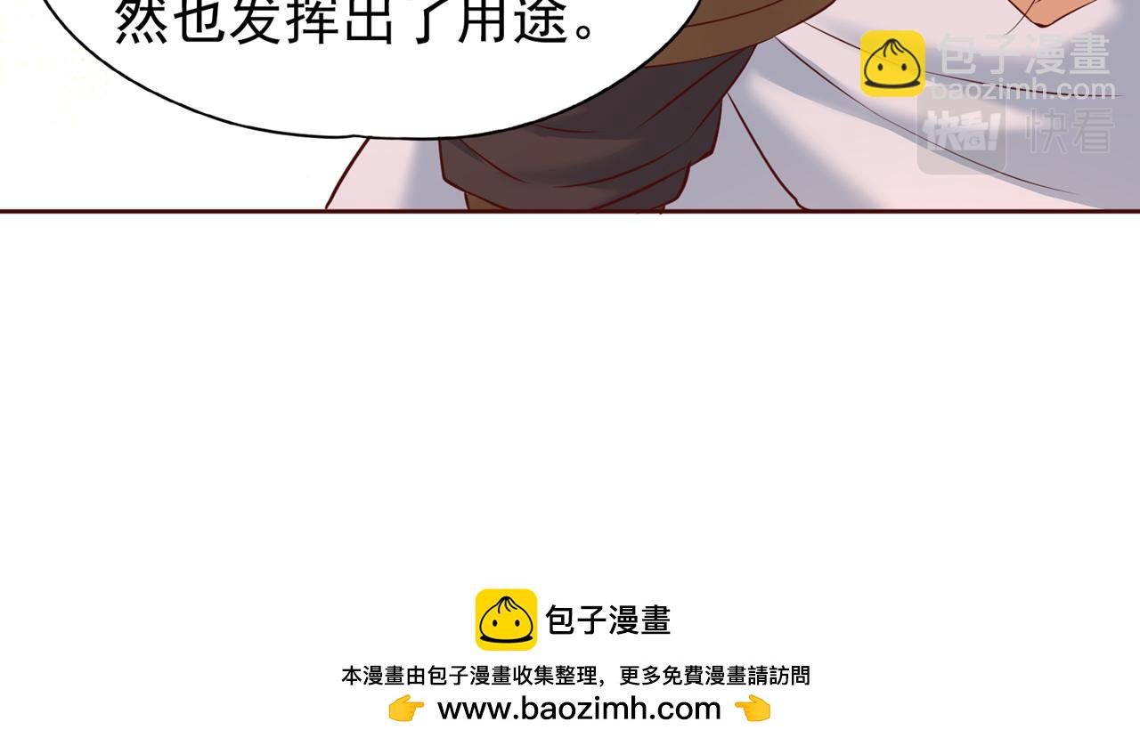 我被困在同一天十萬年 - 第298話 今天要死不少人了！(2/3) - 6