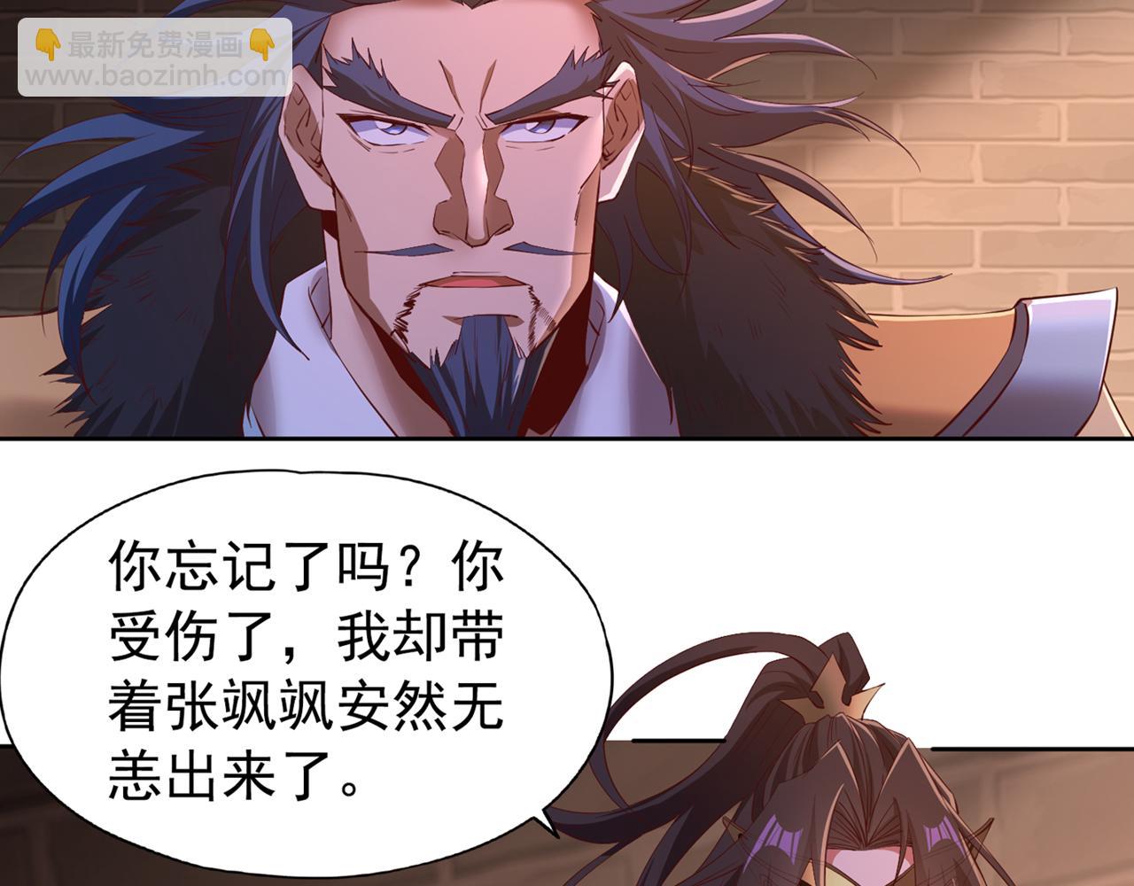 我被困在同一天十萬年 - 第298話 今天要死不少人了！(3/3) - 2