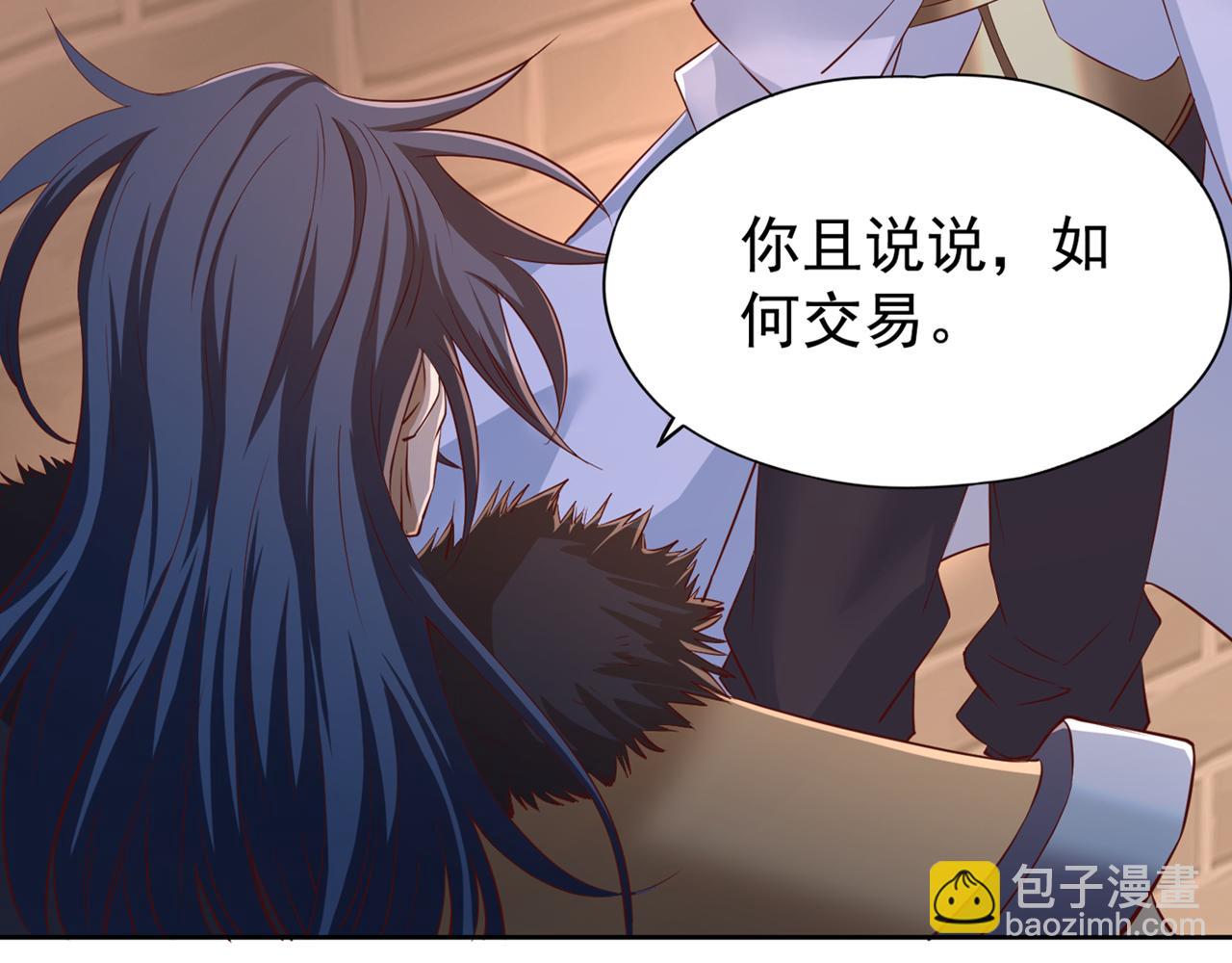 我被困在同一天十萬年 - 第298話 今天要死不少人了！(3/3) - 1