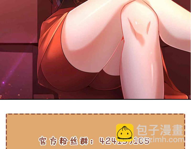 我被困在同一天十萬年 - 第298話 今天要死不少人了！(3/3) - 1