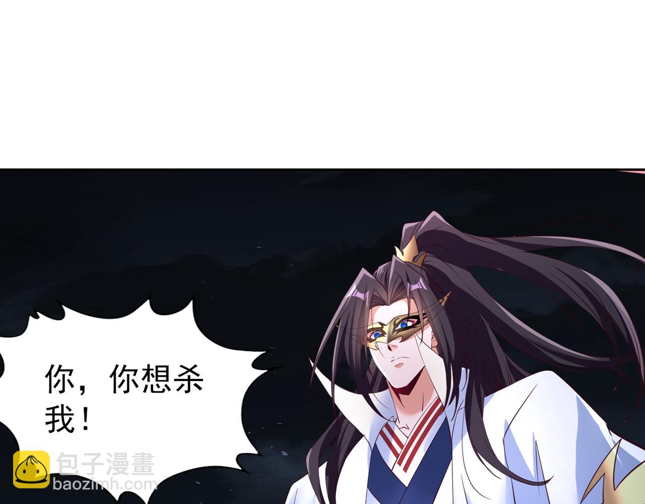 我被困在同一天十萬年 - 第298話 今天要死不少人了！(1/3) - 8