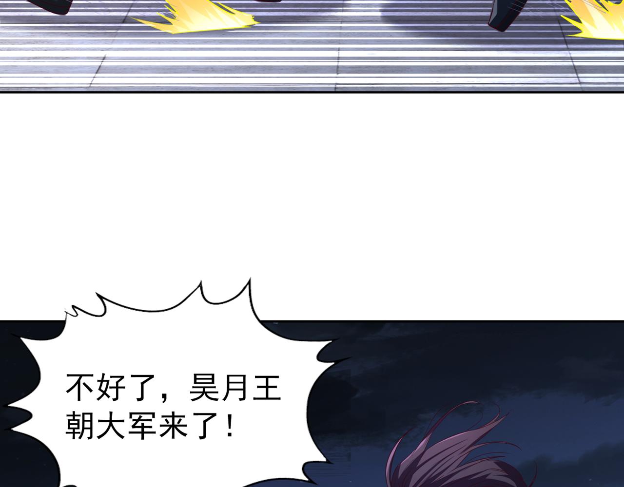 我被困在同一天十萬年 - 第298話 今天要死不少人了！(1/3) - 4