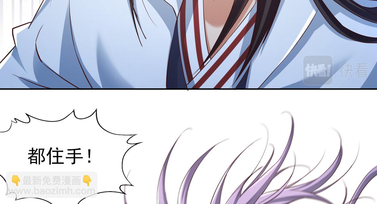 我被困在同一天十萬年 - 第298話 今天要死不少人了！(1/3) - 3