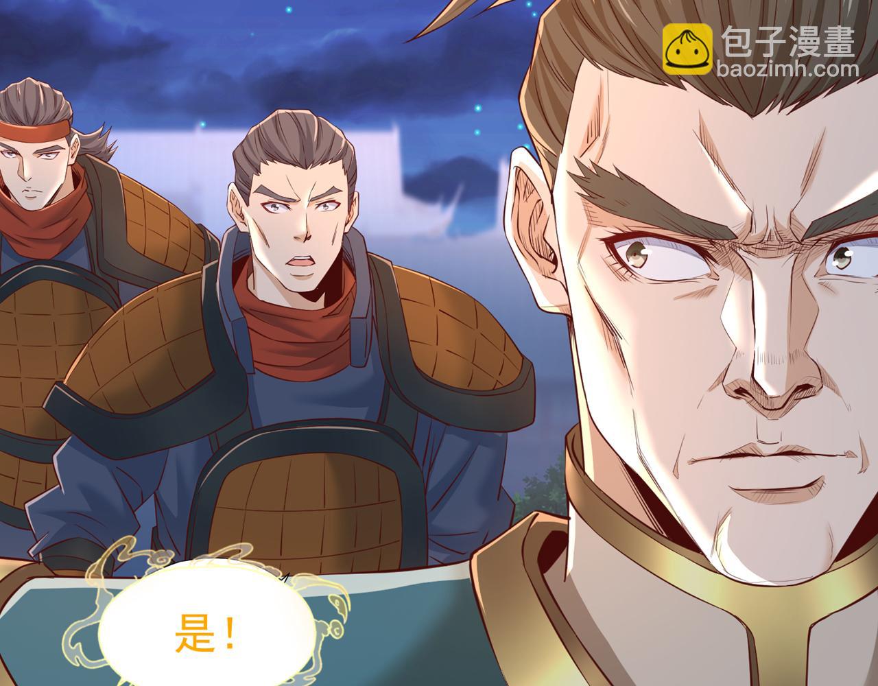 我被困在同一天十萬年 - 第298話 今天要死不少人了！(2/3) - 4