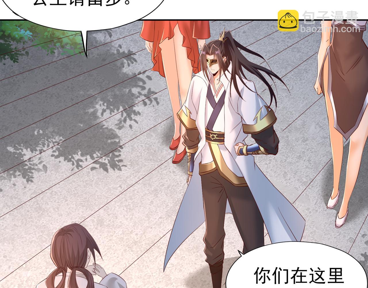 我被困在同一天十萬年 - 第298話 今天要死不少人了！(2/3) - 7