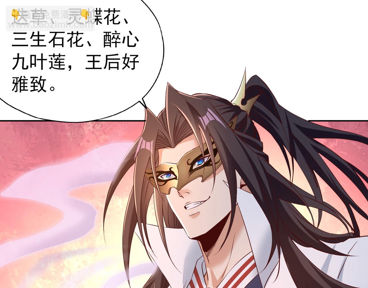 我被困在同一天十萬年 - 第298話 今天要死不少人了！(2/3) - 3