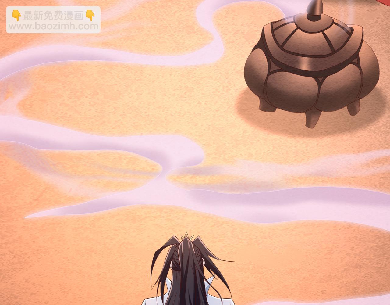 我被困在同一天十萬年 - 第298話 今天要死不少人了！(2/3) - 6