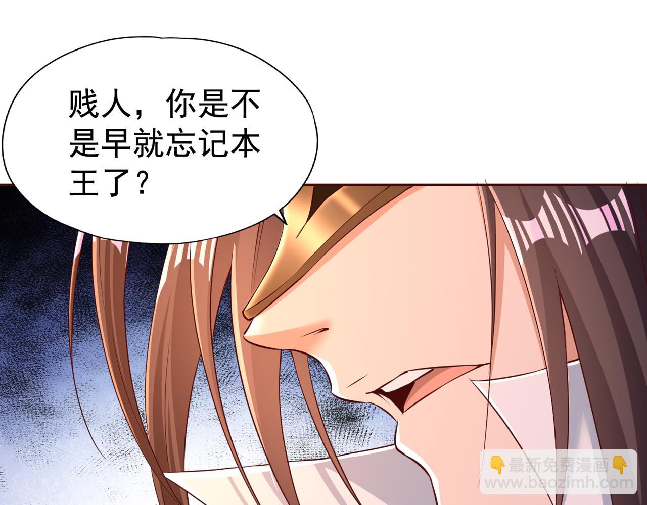 我被困在同一天十萬年 - 第298話 今天要死不少人了！(2/3) - 8