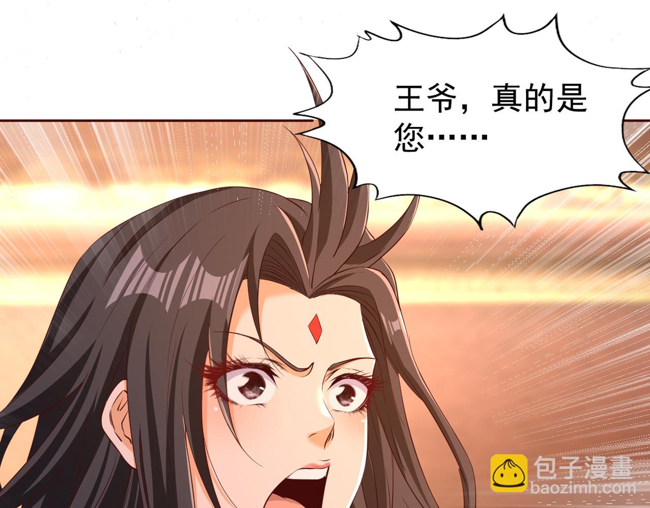 我被困在同一天十萬年 - 第298話 今天要死不少人了！(2/3) - 8