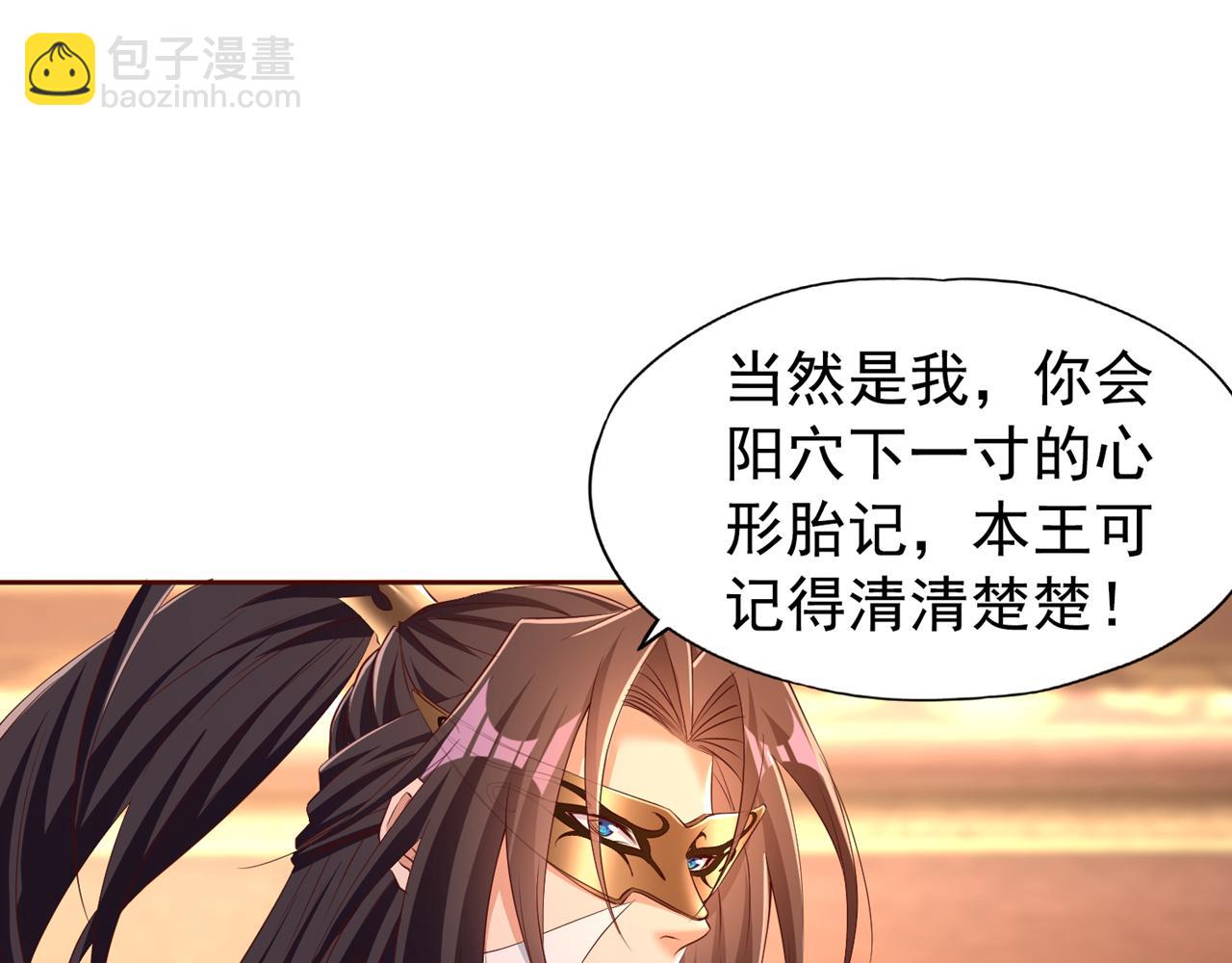 我被困在同一天十萬年 - 第298話 今天要死不少人了！(2/3) - 2