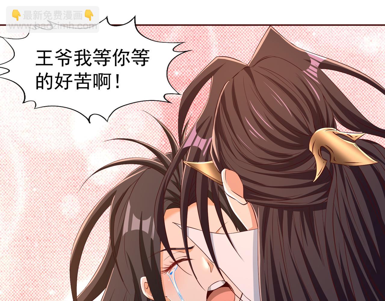 我被困在同一天十萬年 - 第298話 今天要死不少人了！(2/3) - 4