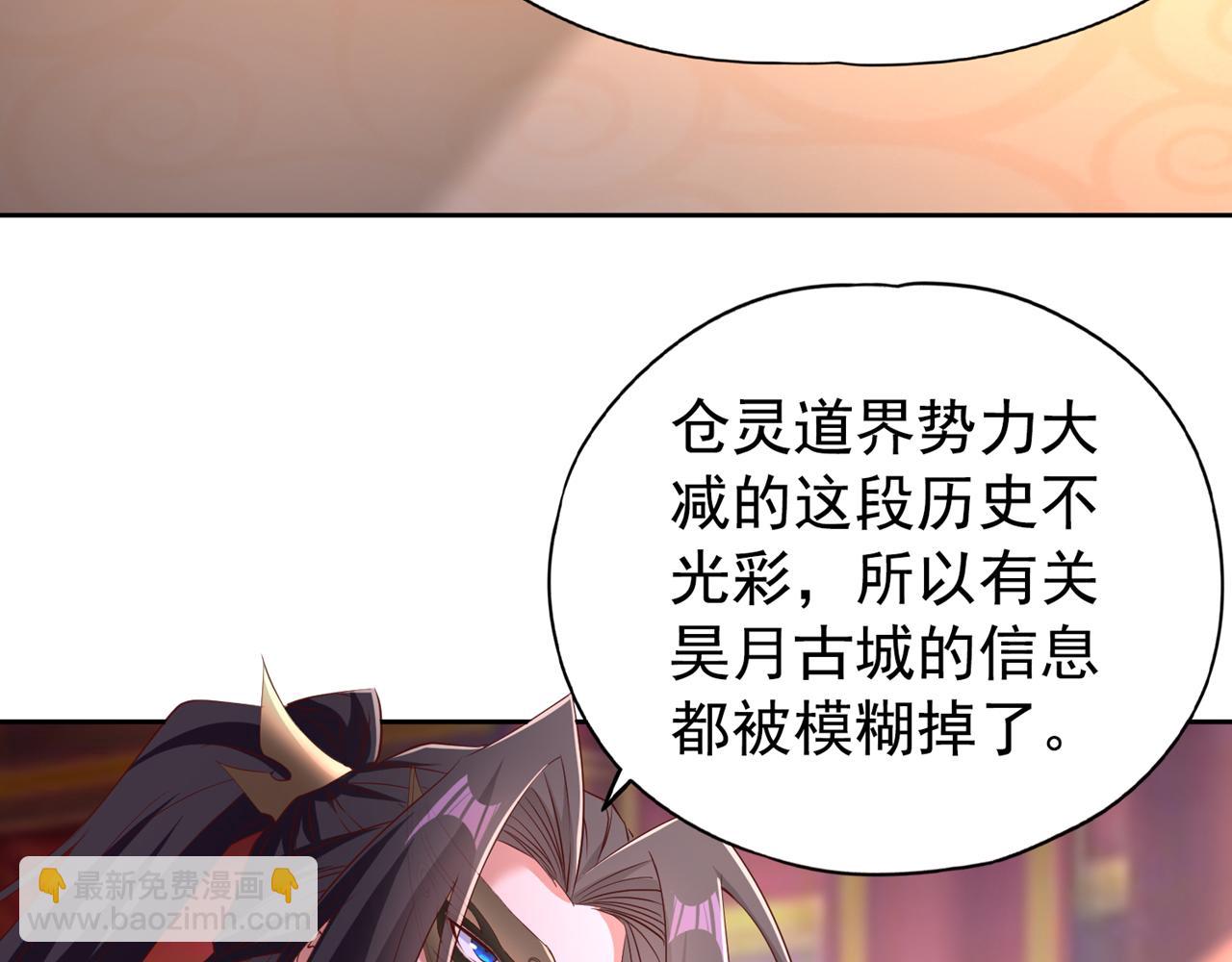 我被困在同一天十萬年 - 第299話 我爲何要跪？！(1/3) - 8