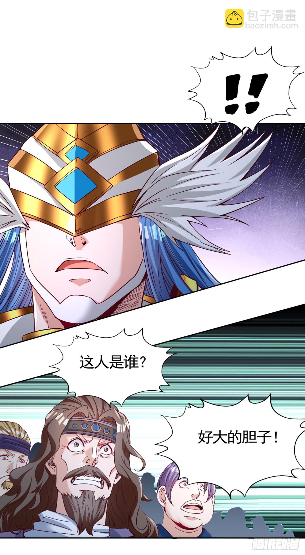 我被困在同一天十萬年 - 第446話 你可願意跟我走？ - 5