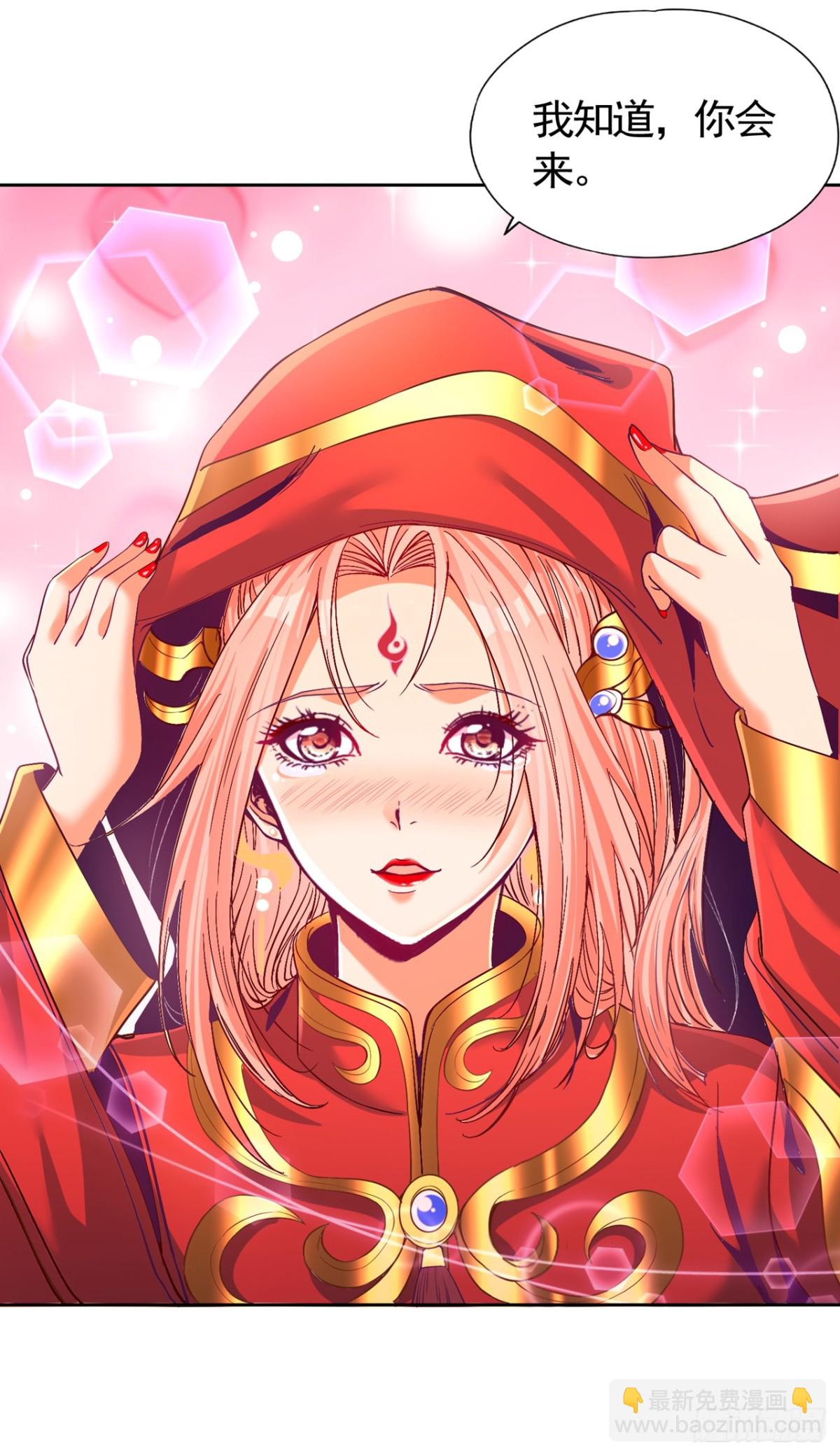 我被困在同一天十萬年 - 第446話 你可願意跟我走？ - 3