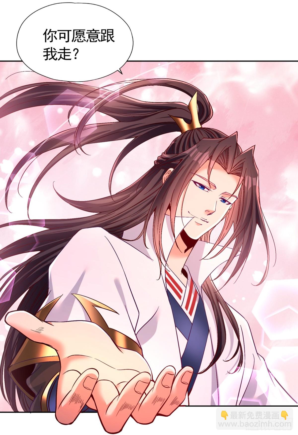 我被困在同一天十萬年 - 第446話 你可願意跟我走？ - 4