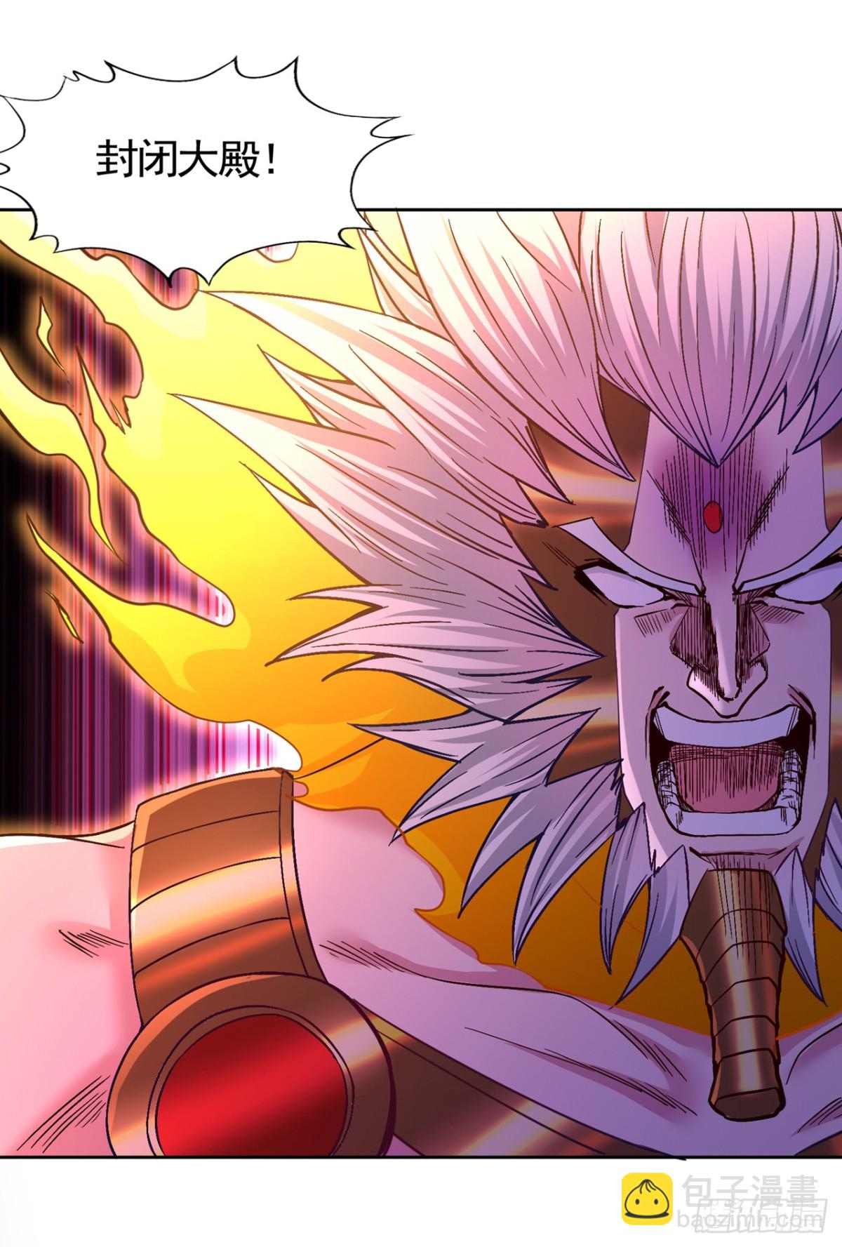 我被困在同一天十萬年 - 第446話 你可願意跟我走？ - 6