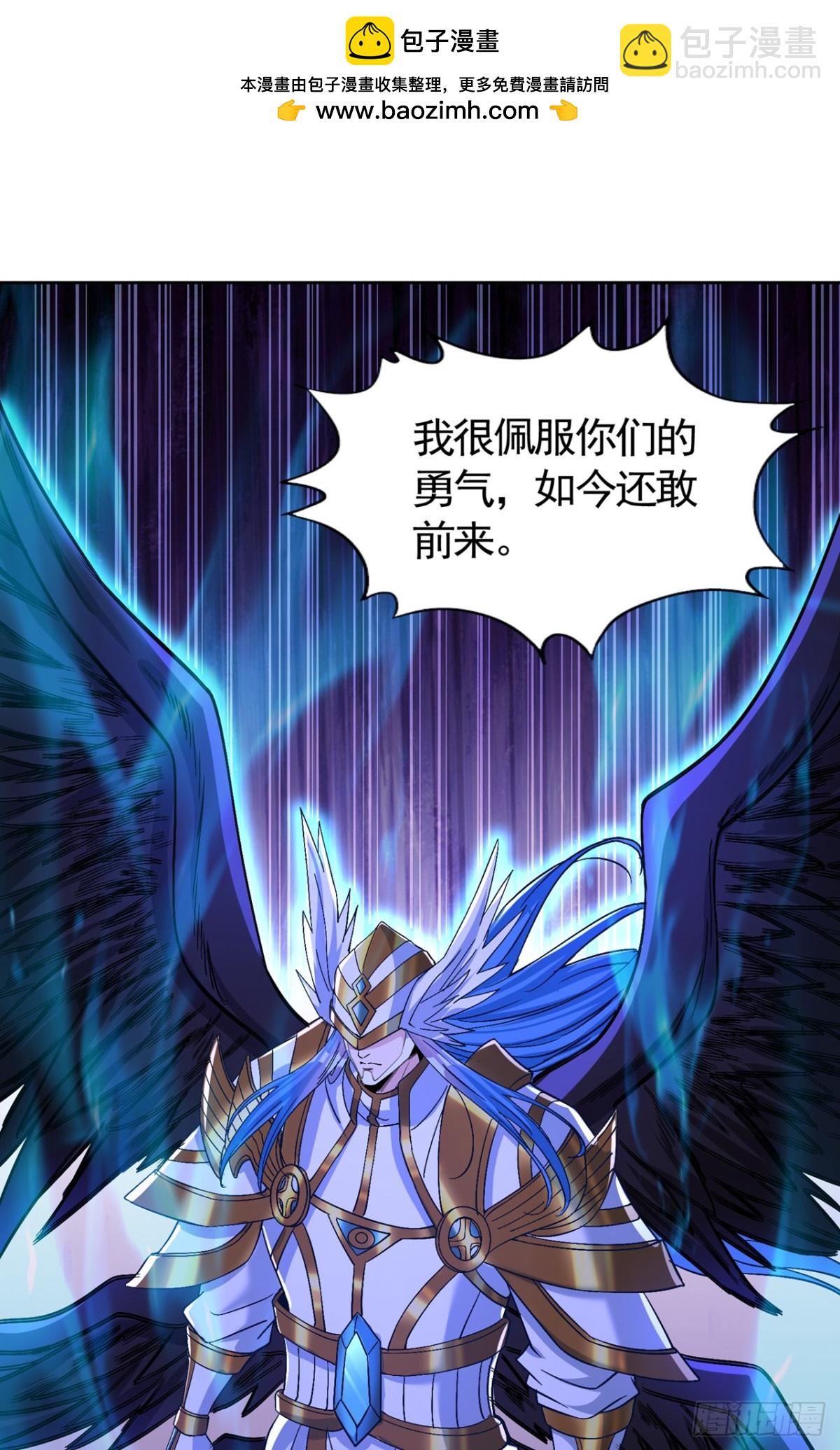 我被困在同一天十萬年 - 第446話 你可願意跟我走？ - 1