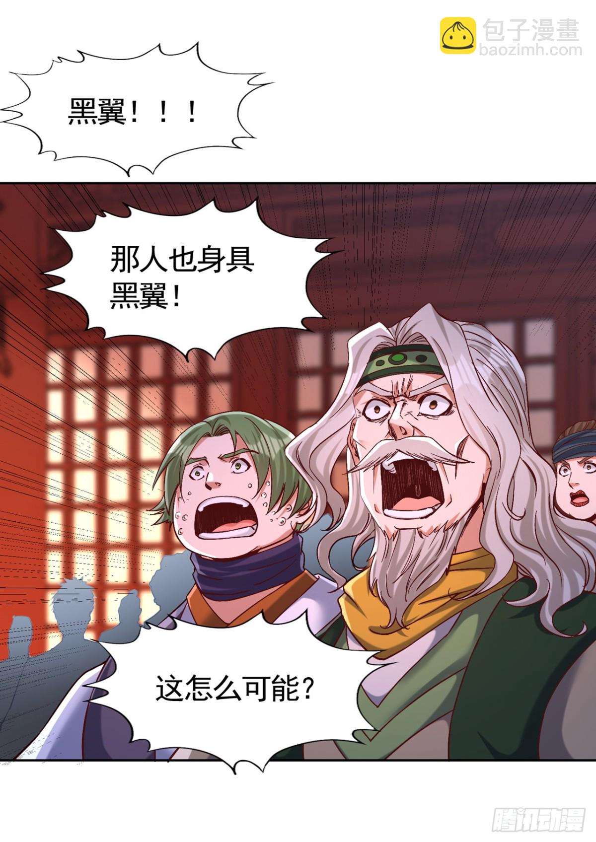 我被困在同一天十萬年 - 第446話 你可願意跟我走？ - 5