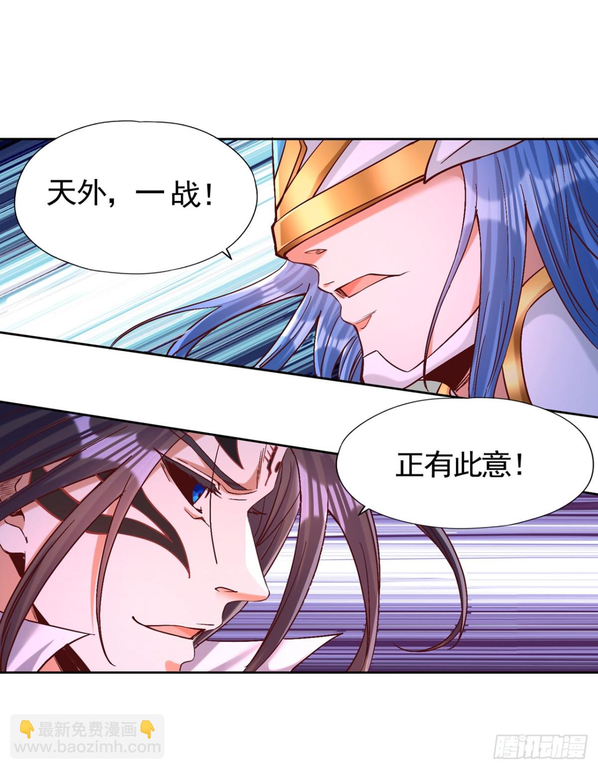 我被困在同一天十萬年 - 第446話 你可願意跟我走？ - 6