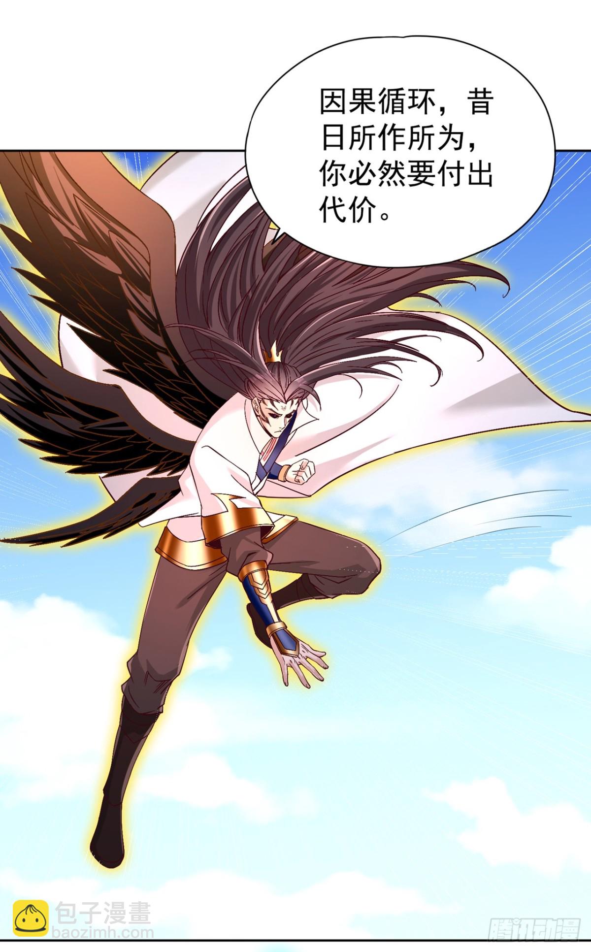 我被困在同一天十萬年 - 第446話 你可願意跟我走？ - 6