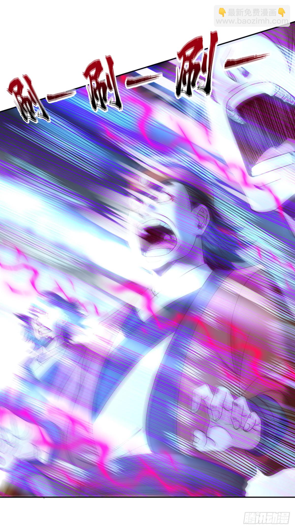 我被困在同一天十萬年 - 第446話 你可願意跟我走？ - 4