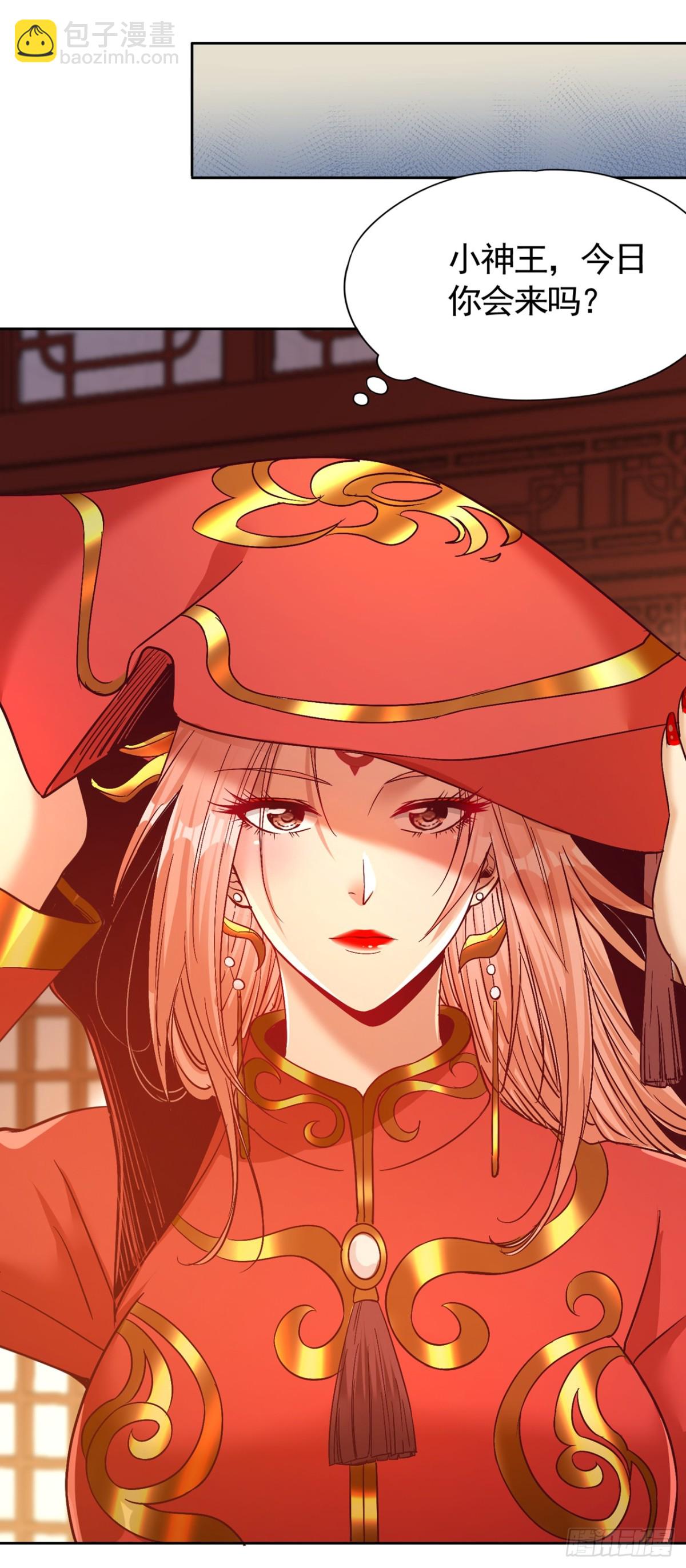 我被困在同一天十萬年 - 第446話 你可願意跟我走？ - 5