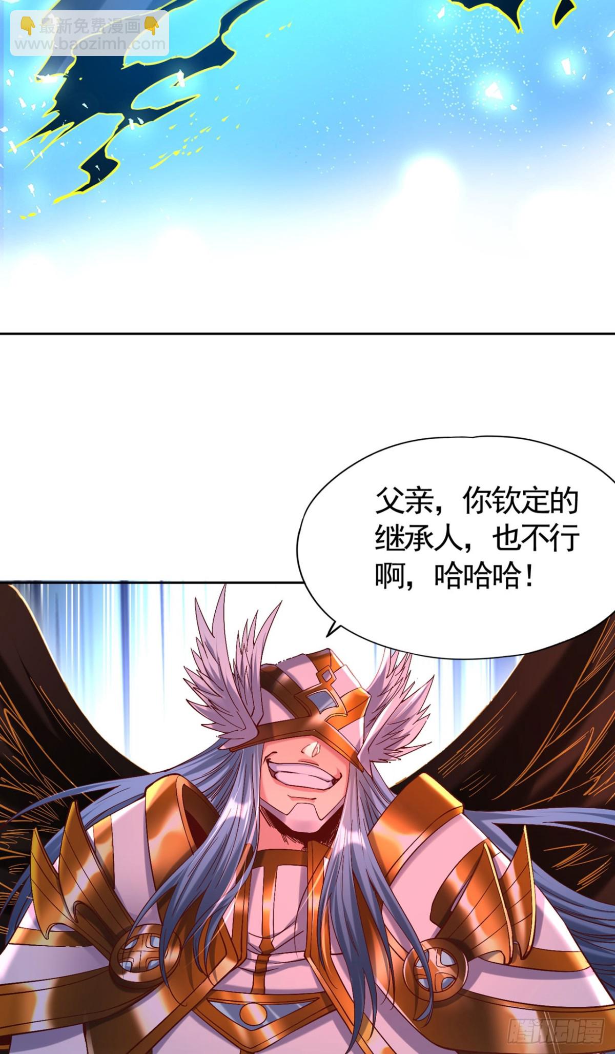 我被困在同一天十萬年 - 第448話 好好等死吧！ - 4