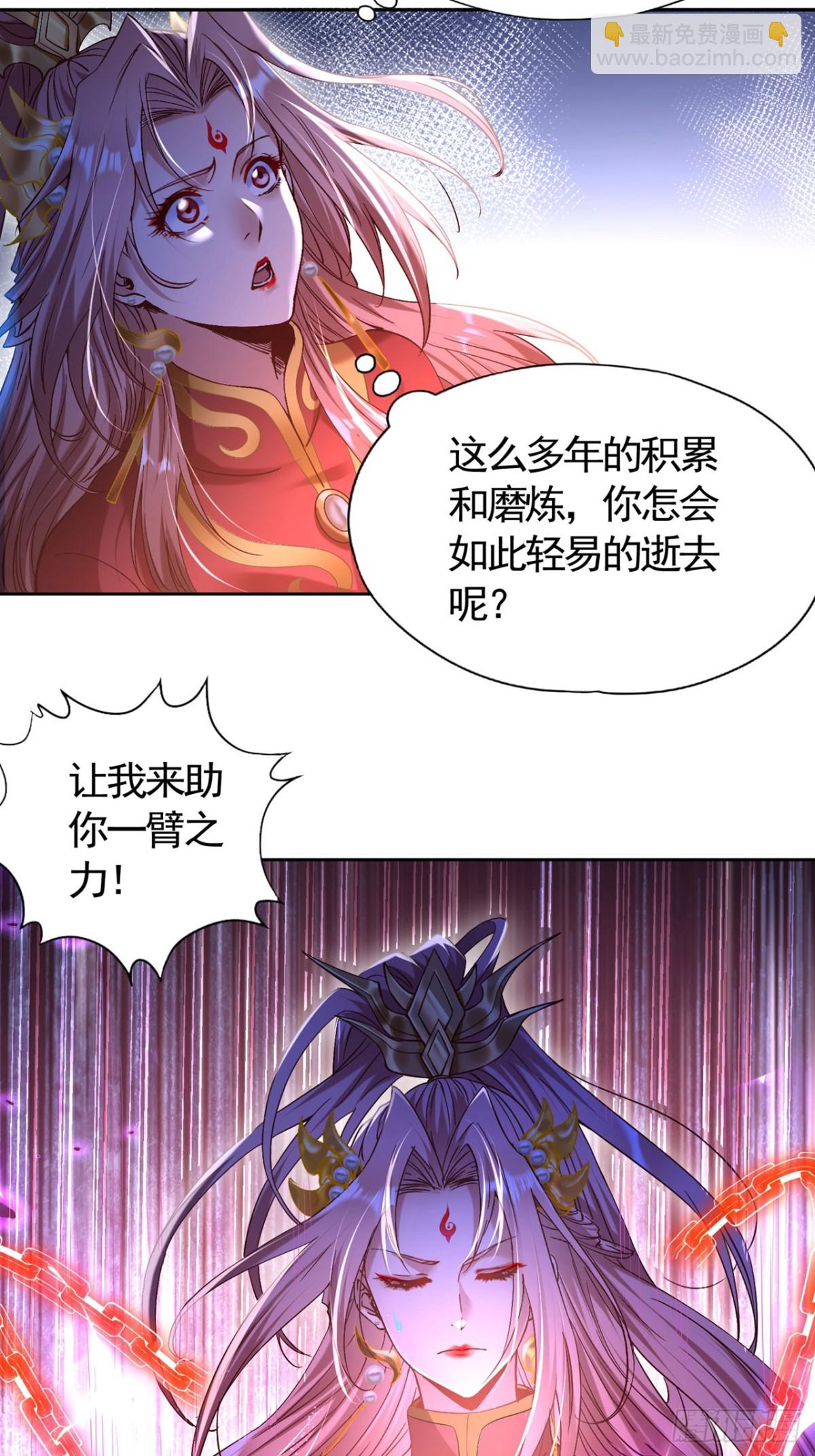 我被困在同一天十萬年 - 第448話 好好等死吧！ - 7