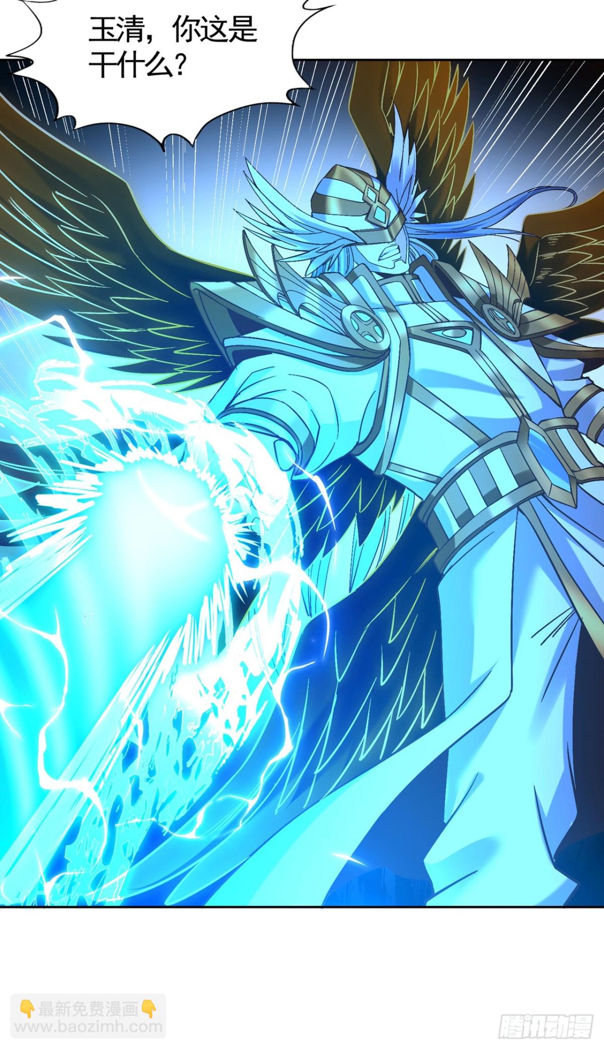 我被困在同一天十萬年 - 第448話 好好等死吧！ - 1