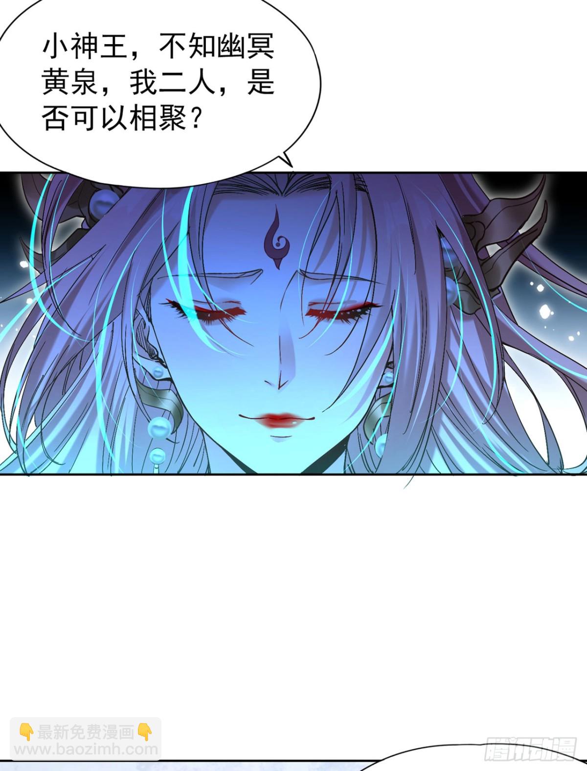 我被困在同一天十萬年 - 第448話 好好等死吧！ - 7