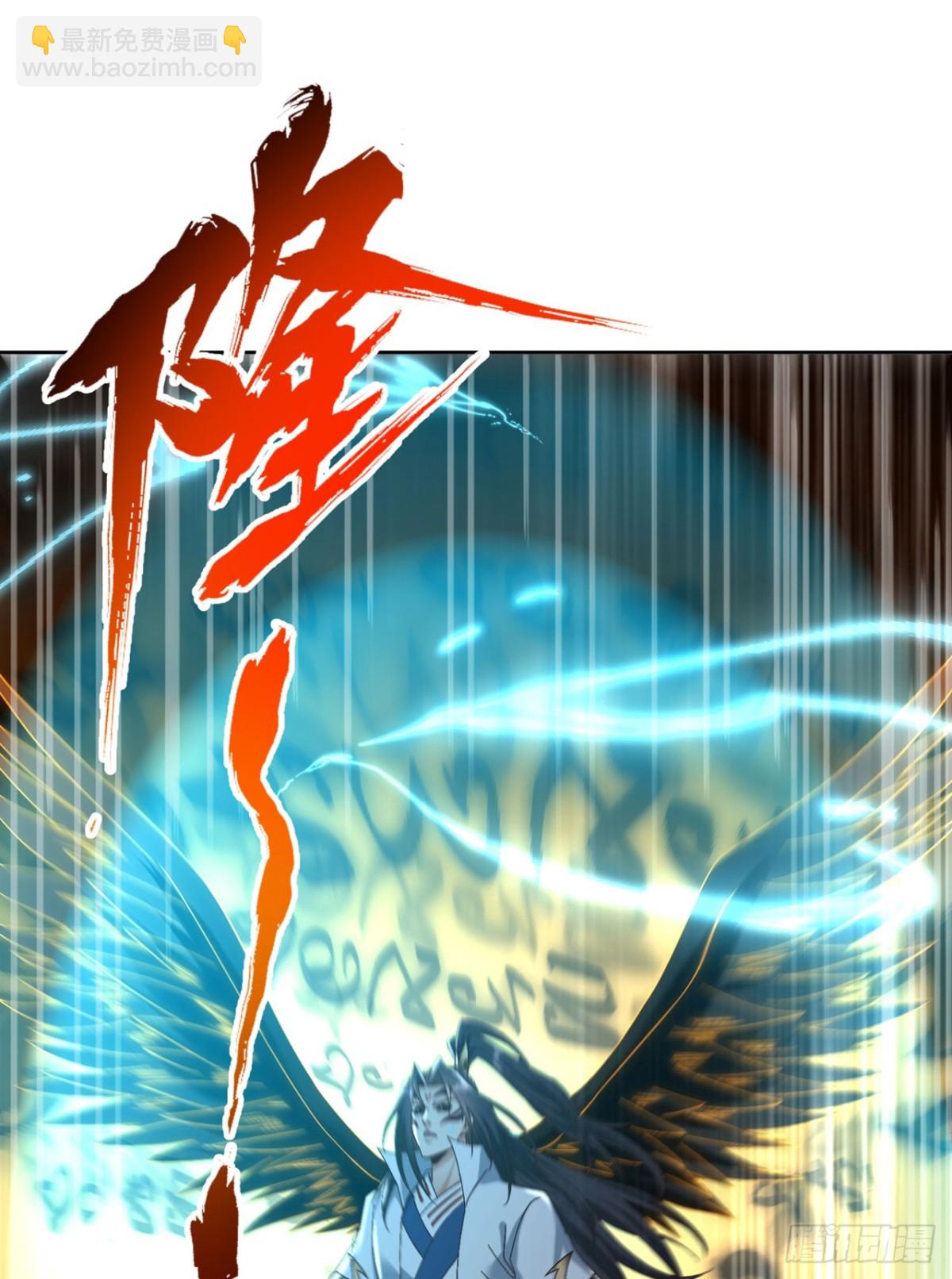 我被困在同一天十萬年 - 第448話 好好等死吧！ - 3