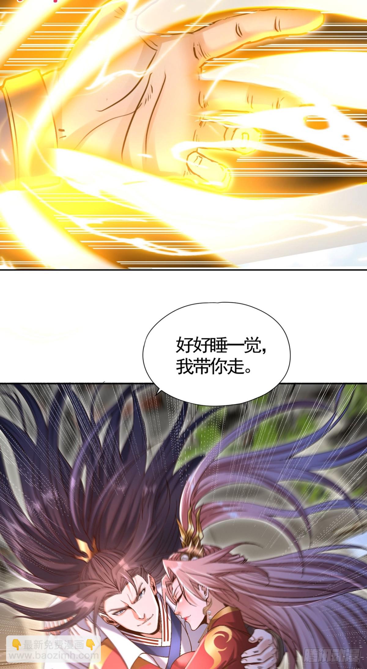 我被困在同一天十萬年 - 第448話 好好等死吧！ - 3