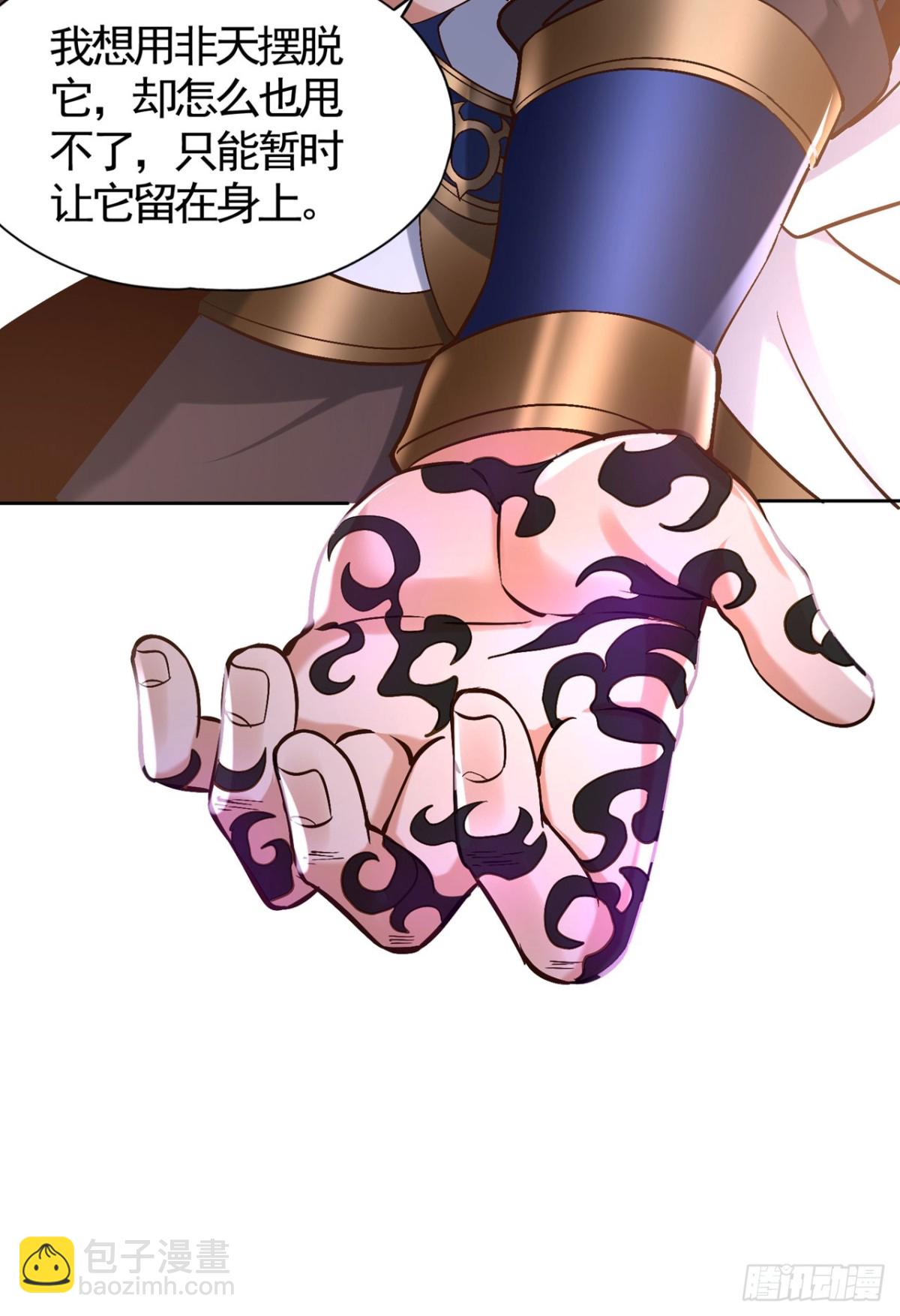 我被困在同一天十萬年 - 第448話 好好等死吧！ - 4