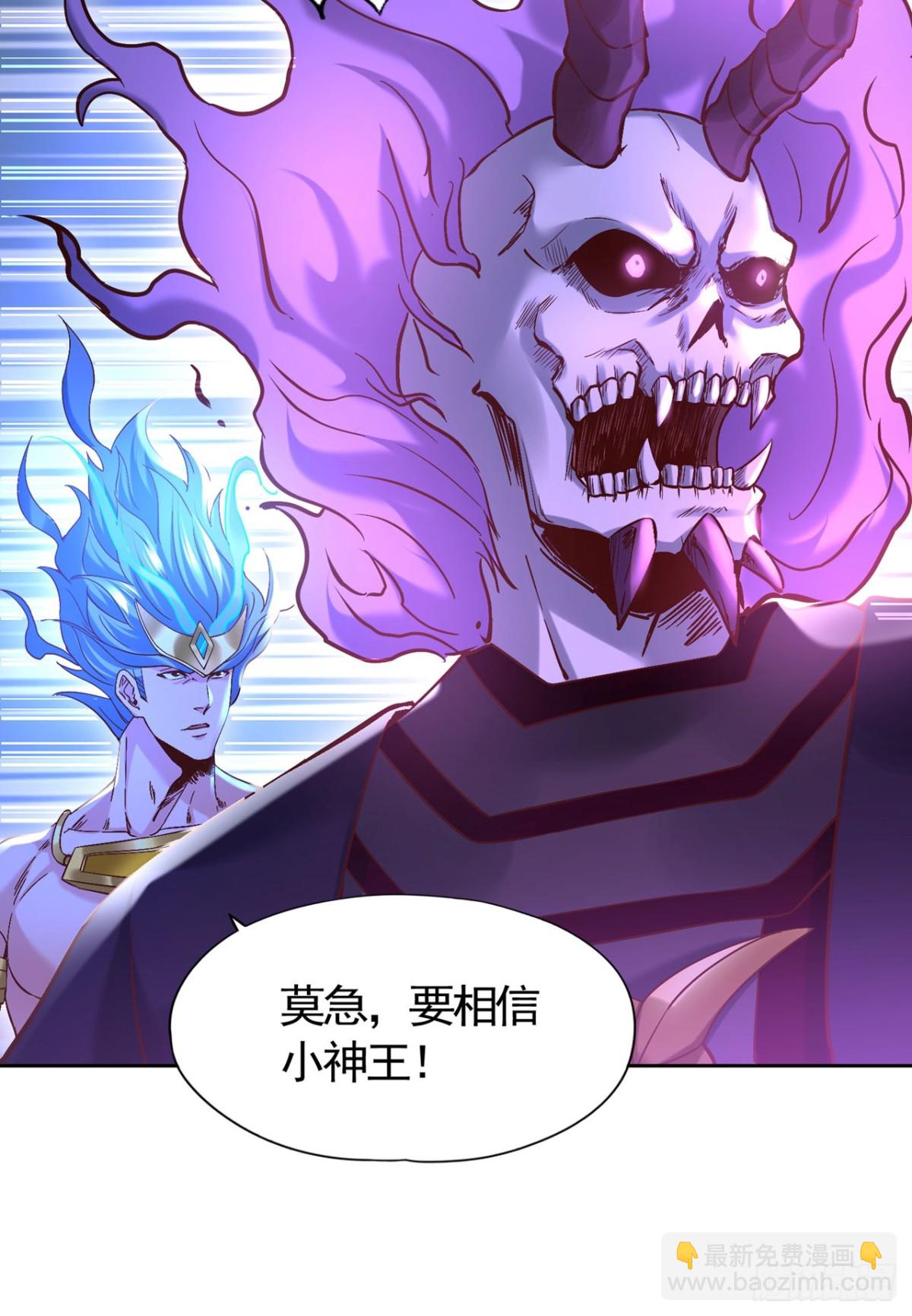 我被困在同一天十萬年 - 第448話 好好等死吧！ - 2