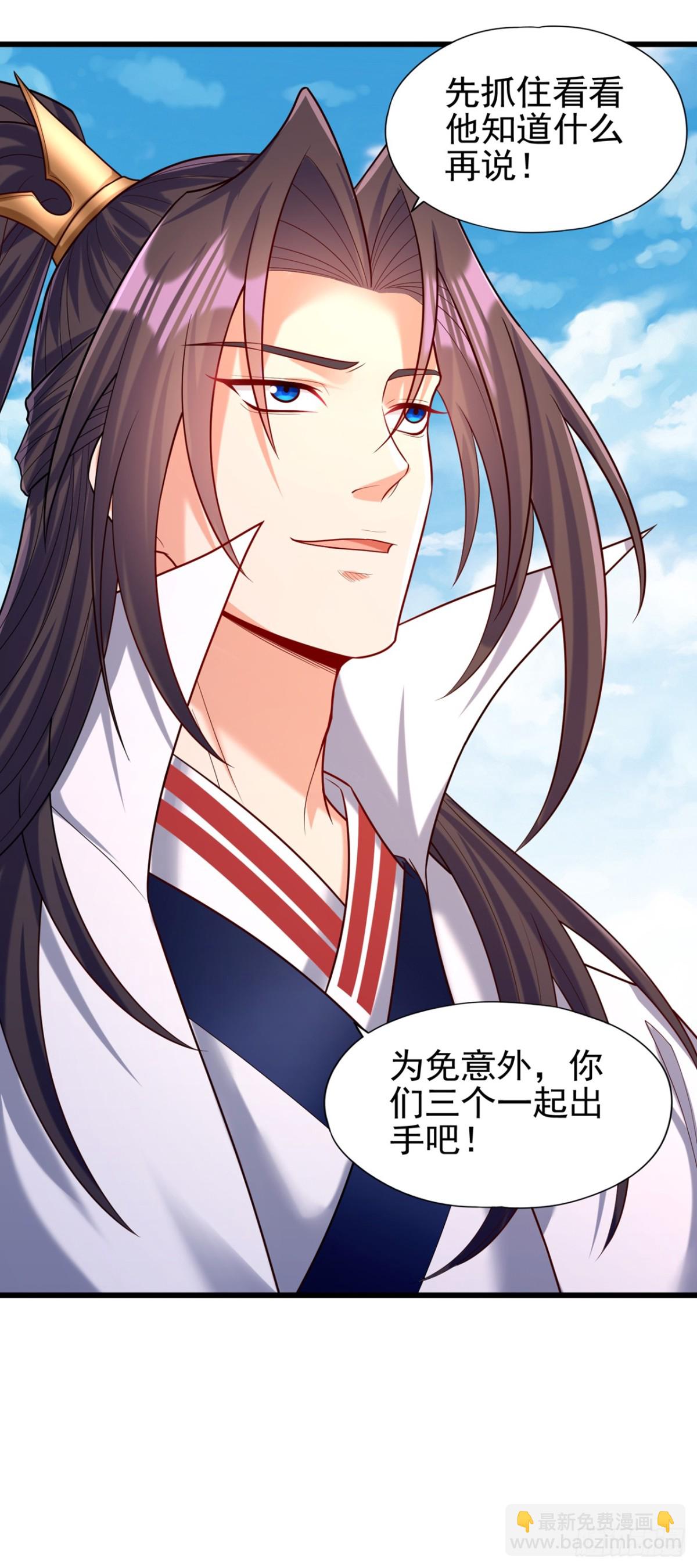 我被困在同一天十萬年 - 第450話 本源之物就在後面 - 4