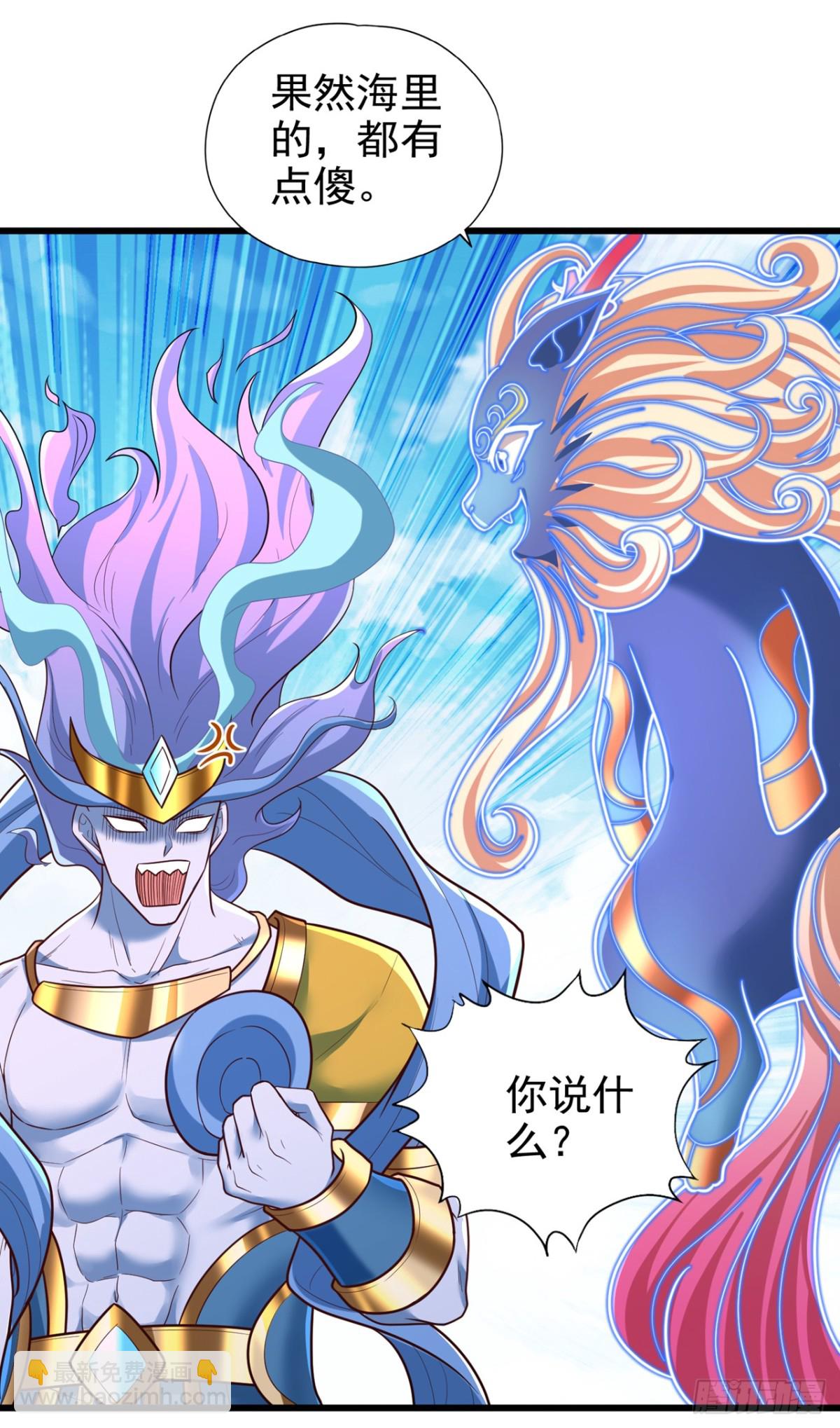 我被困在同一天十萬年 - 第450話 本源之物就在後面 - 3