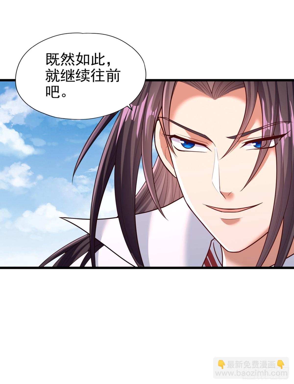 我被困在同一天十萬年 - 第450話 本源之物就在後面 - 4