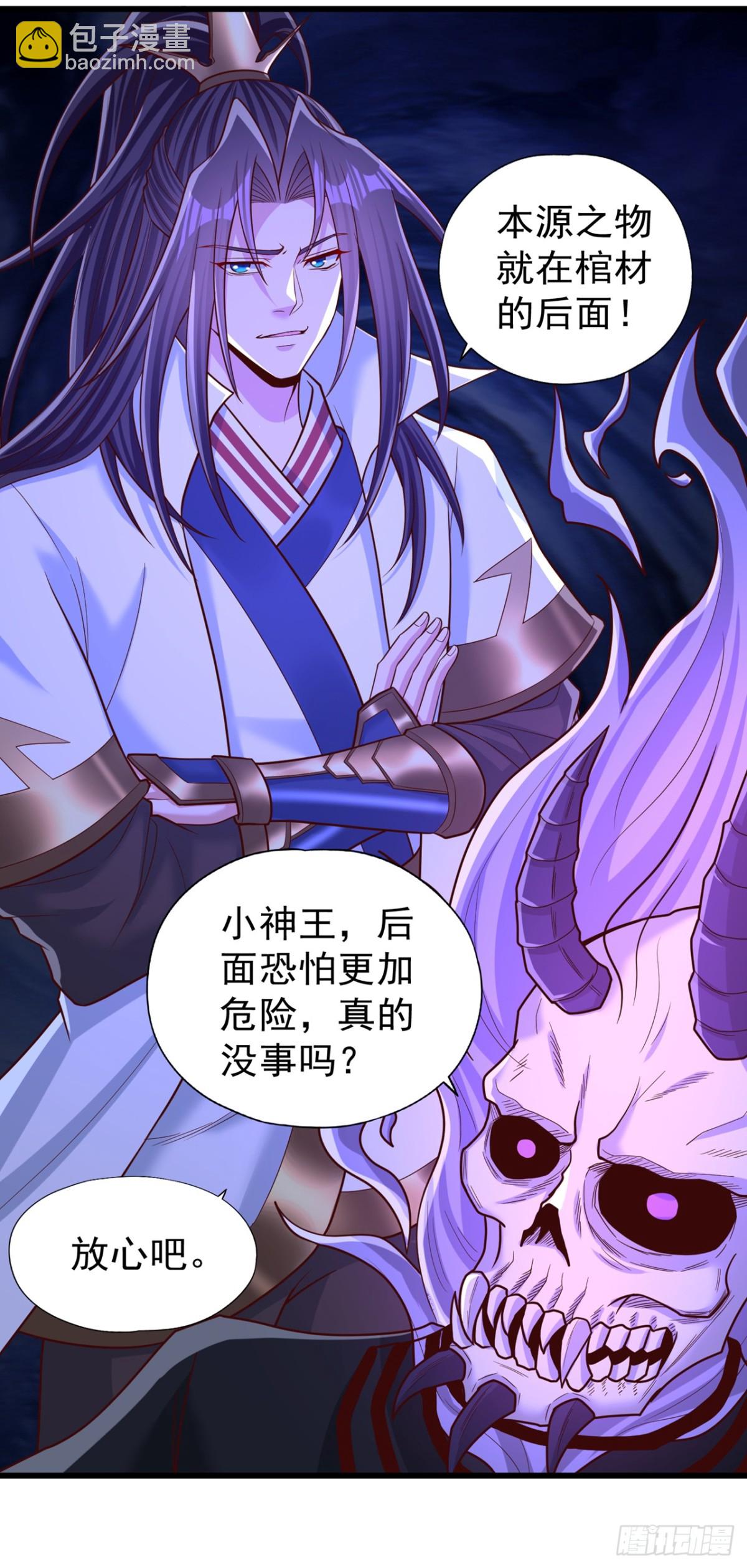 我被困在同一天十萬年 - 第450話 本源之物就在後面 - 3