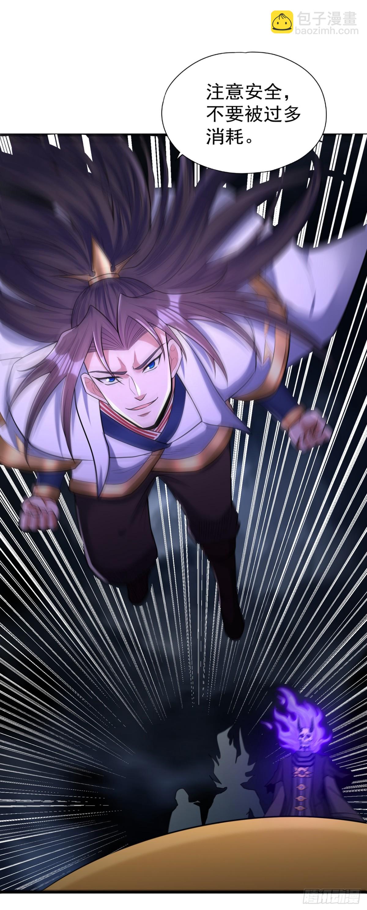 我被困在同一天十萬年 - 第450話 本源之物就在後面 - 4