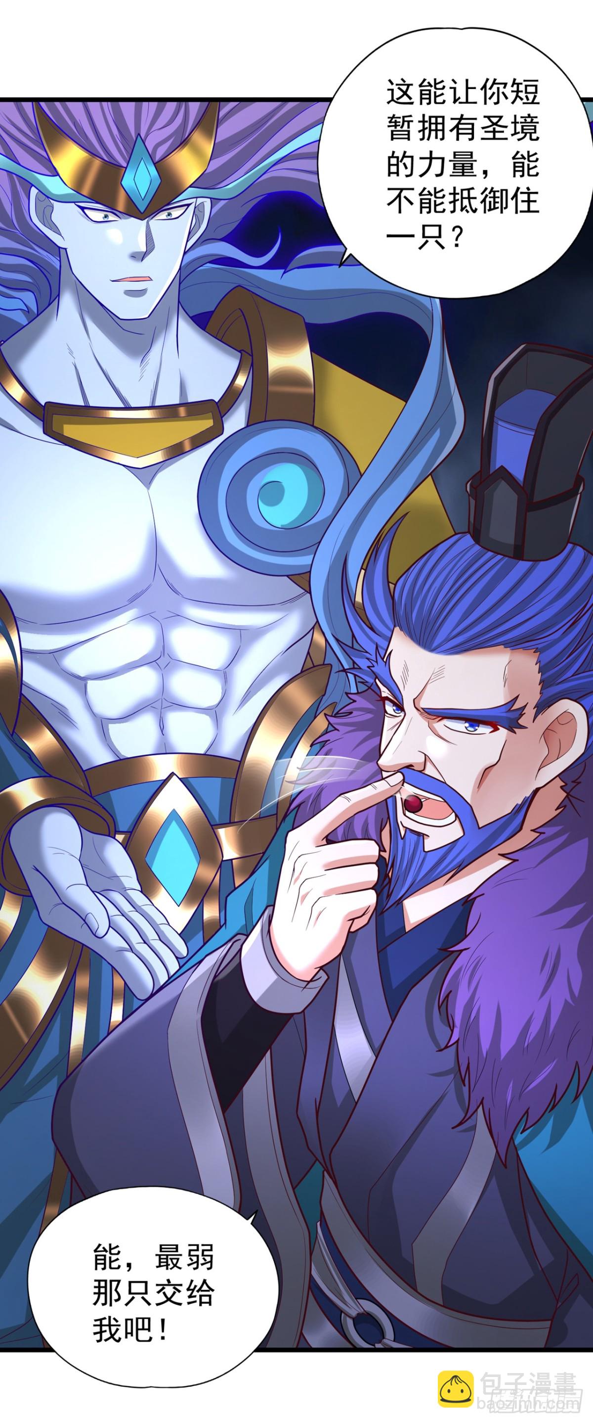 我被困在同一天十萬年 - 第450話 本源之物就在後面 - 2