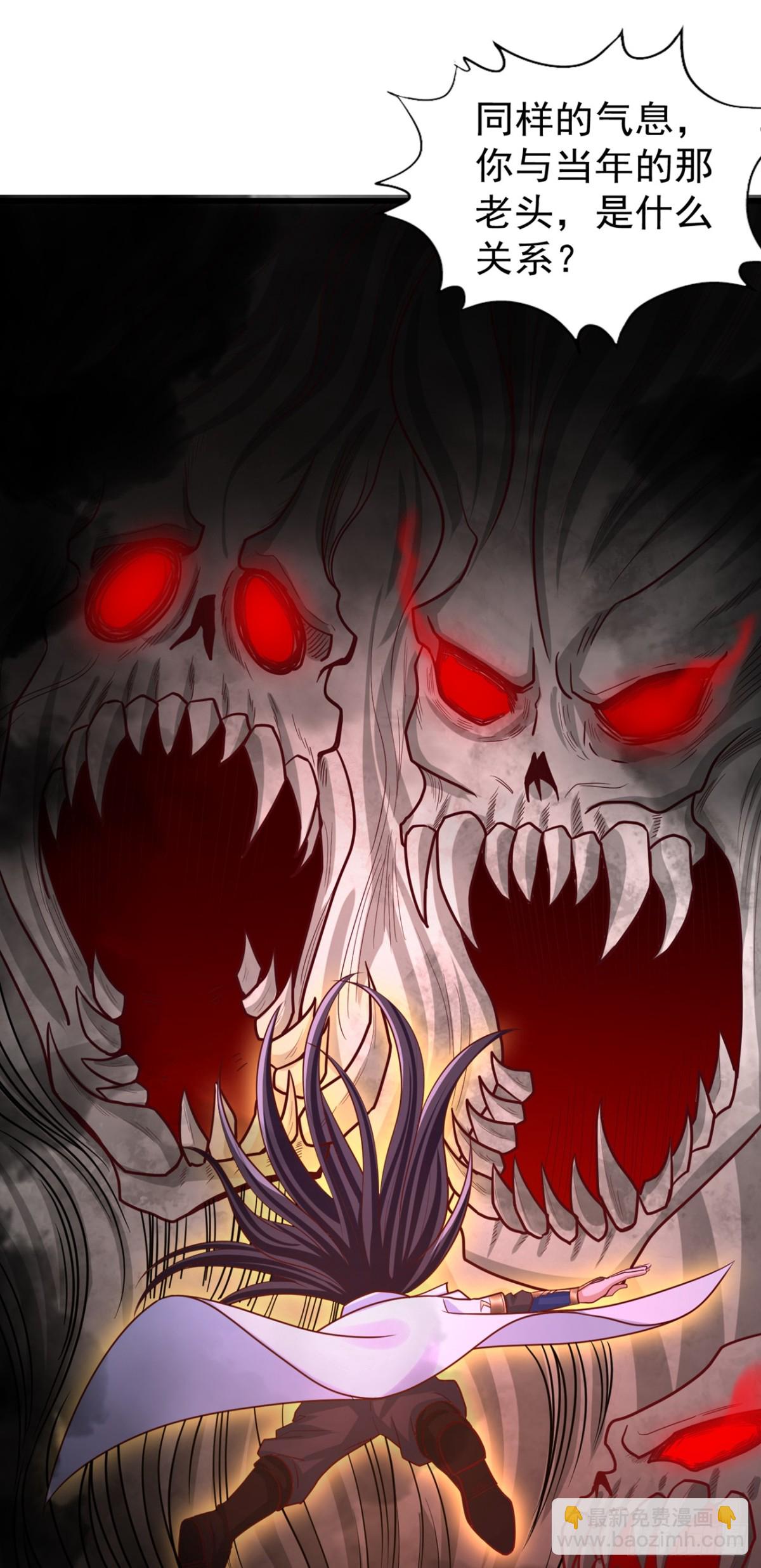 我被困在同一天十萬年 - 第450話 本源之物就在後面 - 6