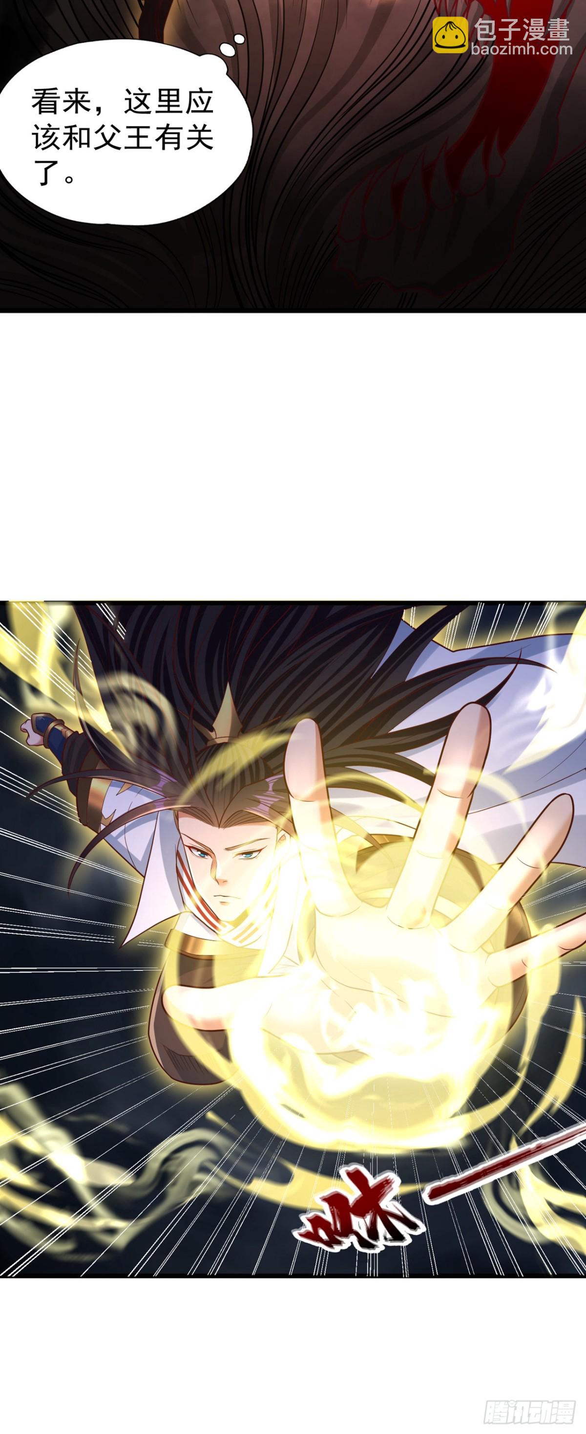 我被困在同一天十萬年 - 第450話 本源之物就在後面 - 1