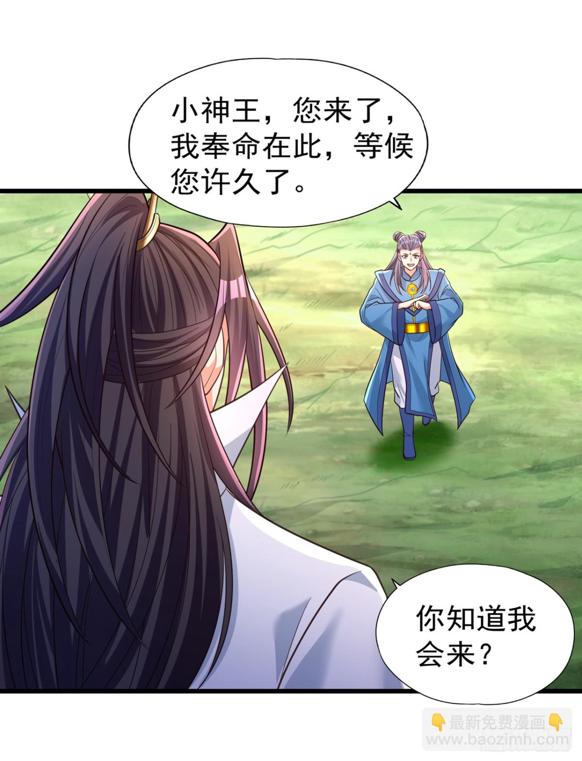 我被困在同一天十萬年 - 第450話 本源之物就在後面 - 5