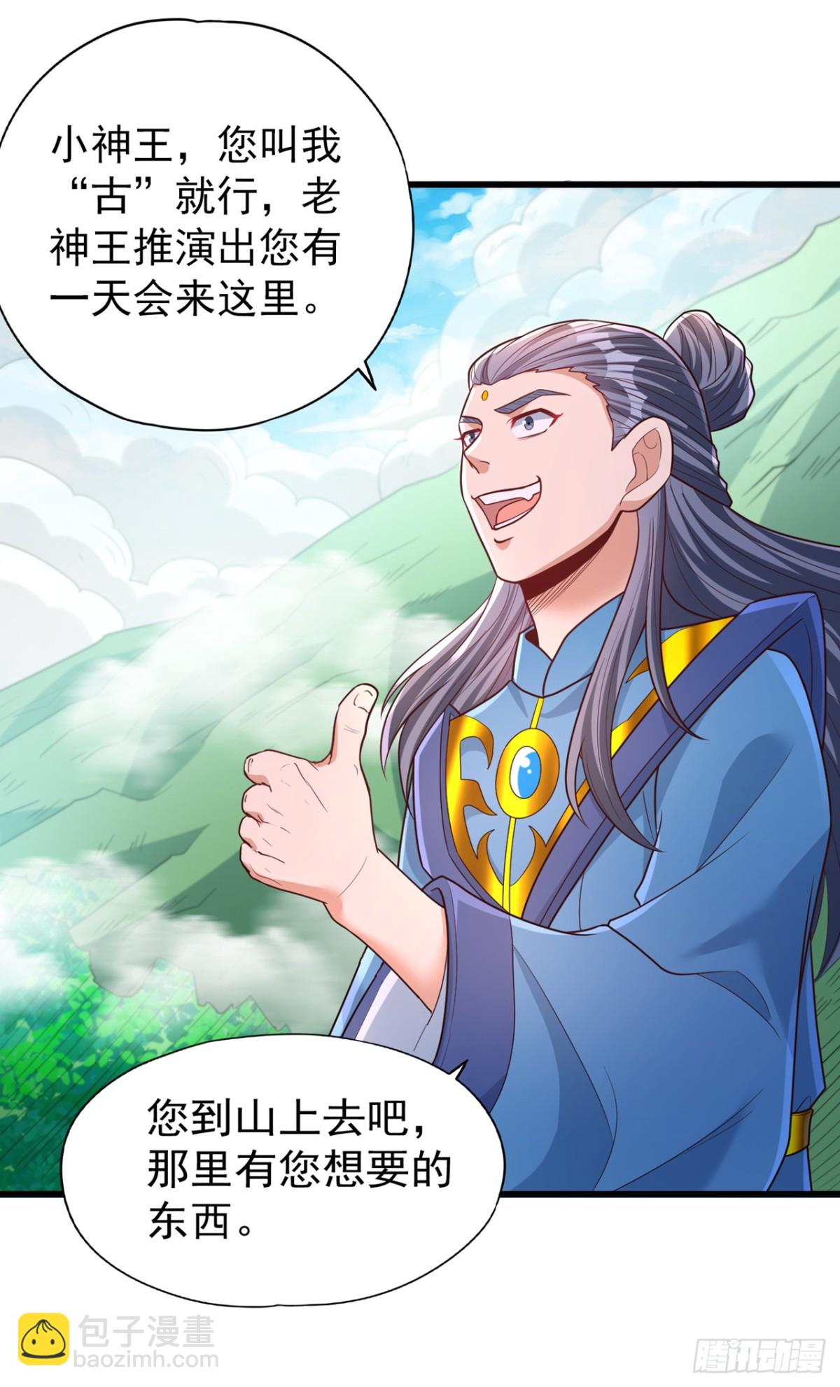 我被困在同一天十萬年 - 第450話 本源之物就在後面 - 6