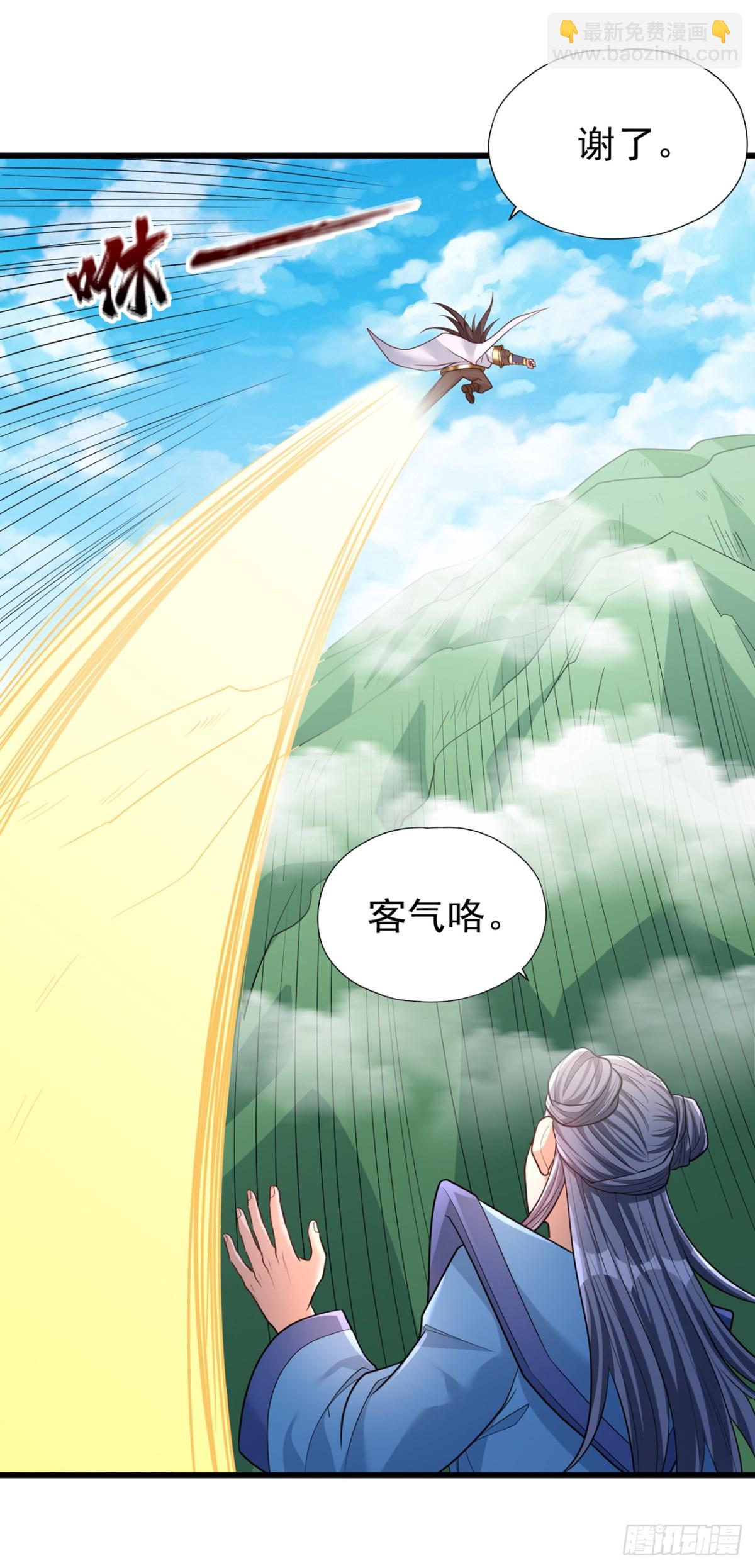 我被困在同一天十萬年 - 第450話 本源之物就在後面 - 1