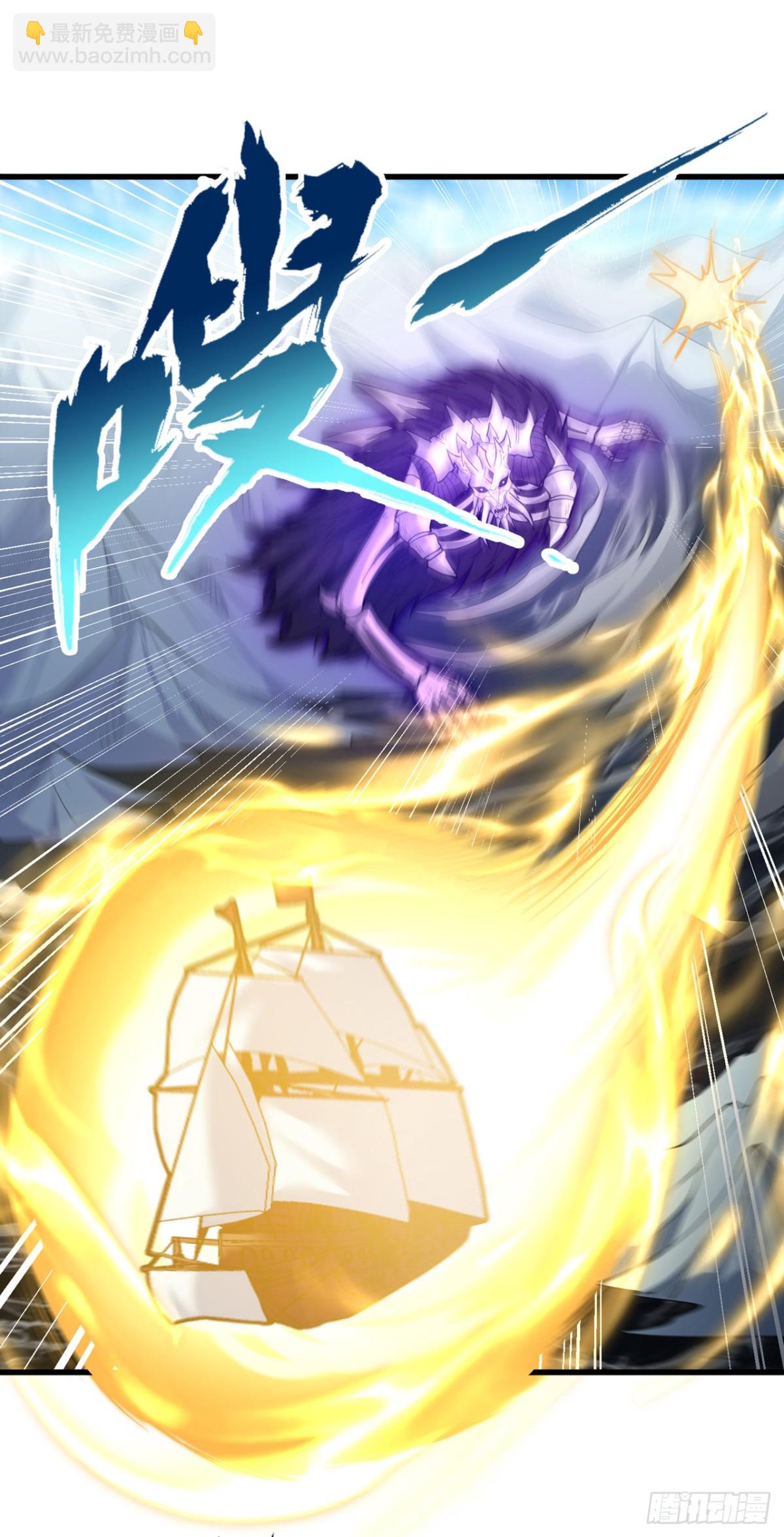 我被困在同一天十萬年 - 第450話 本源之物就在後面 - 4